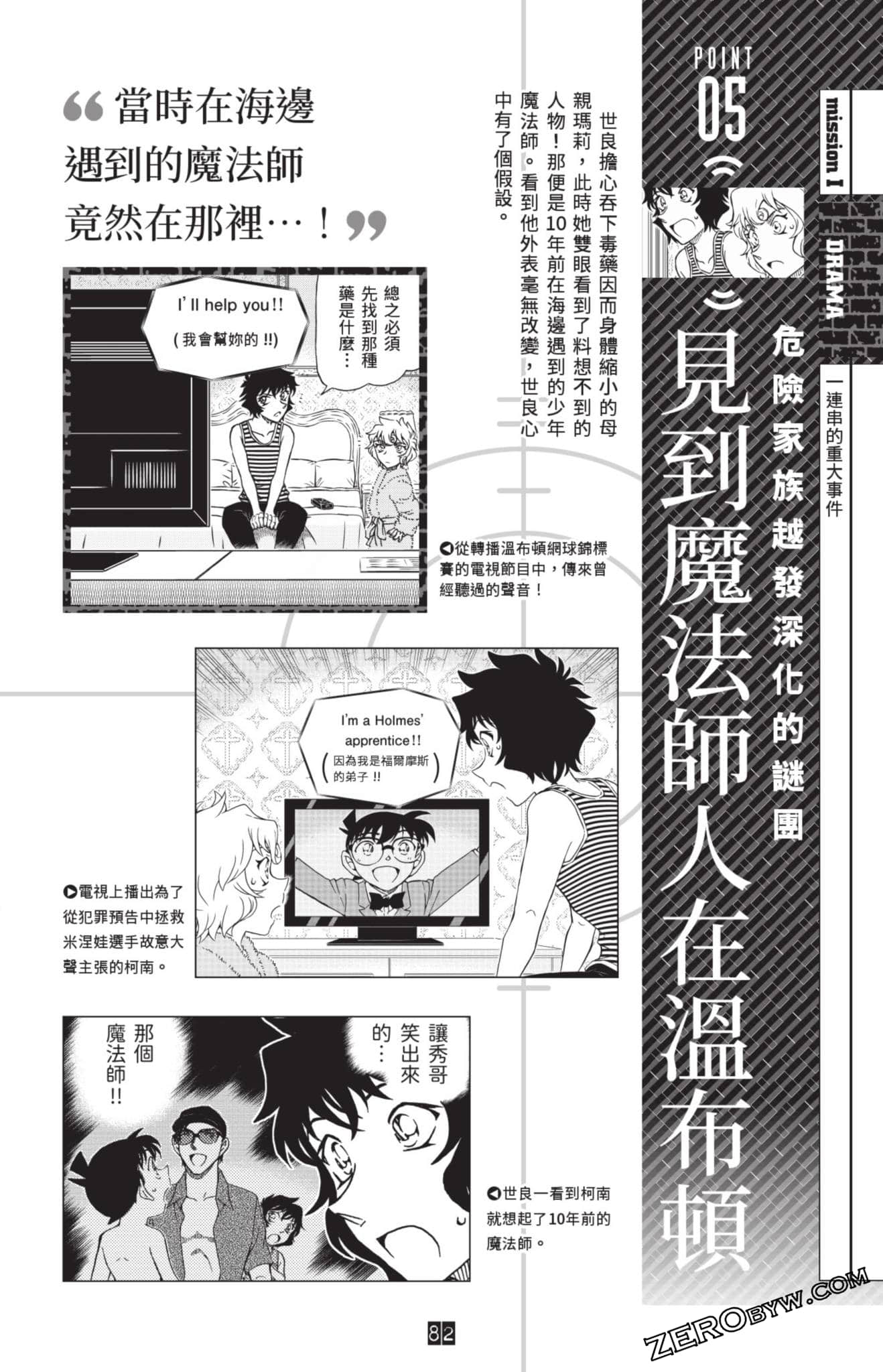 Page 306