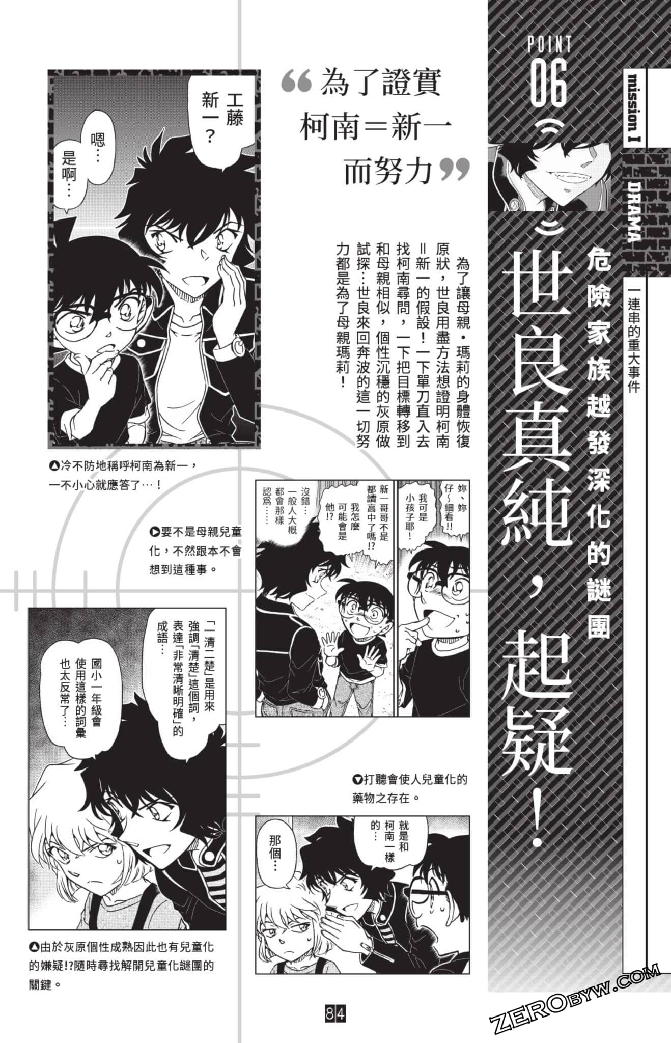 Page 308