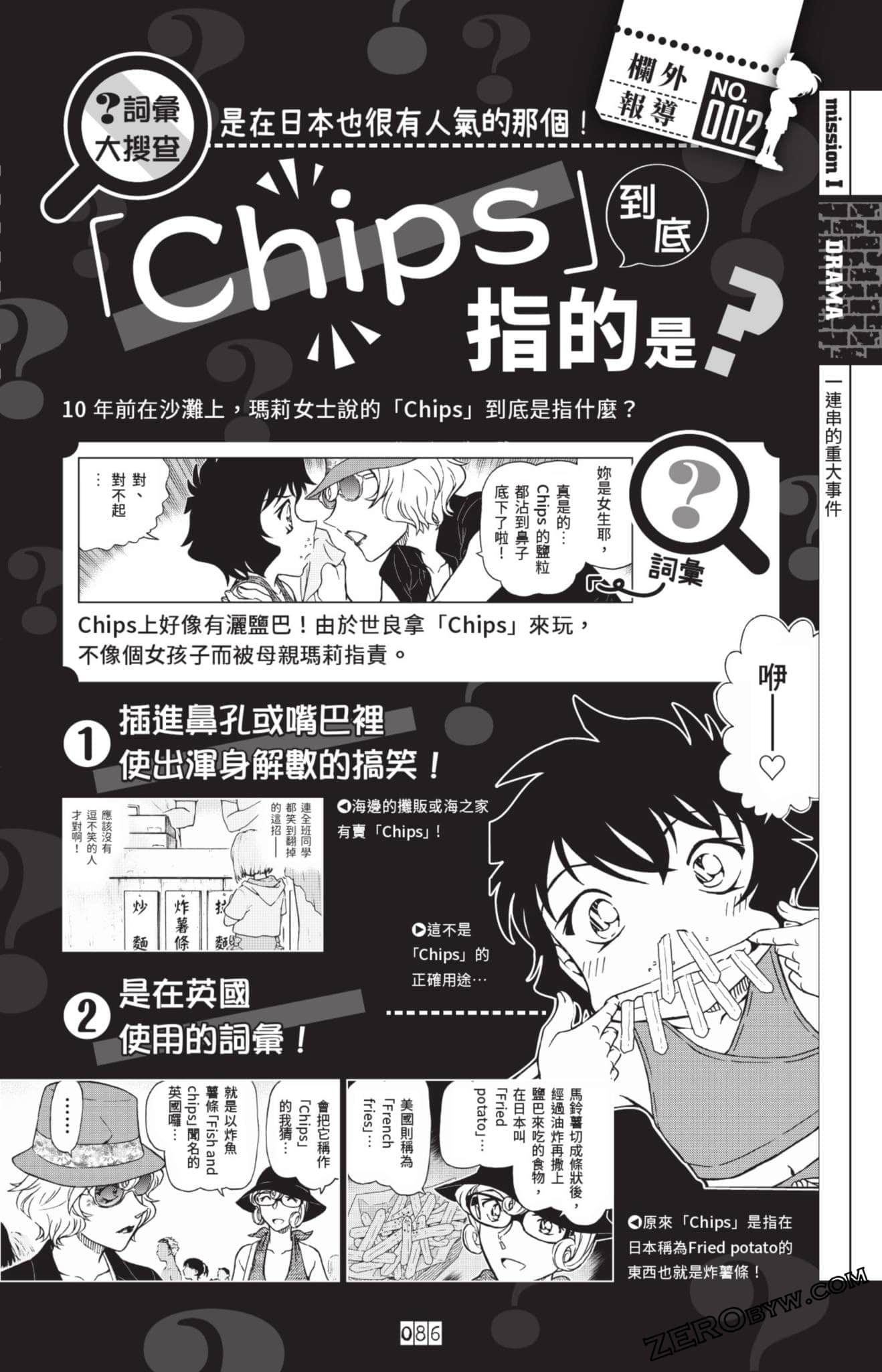 Page 310