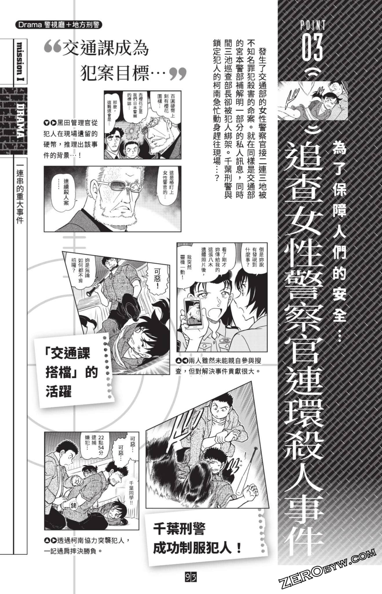 Page 317