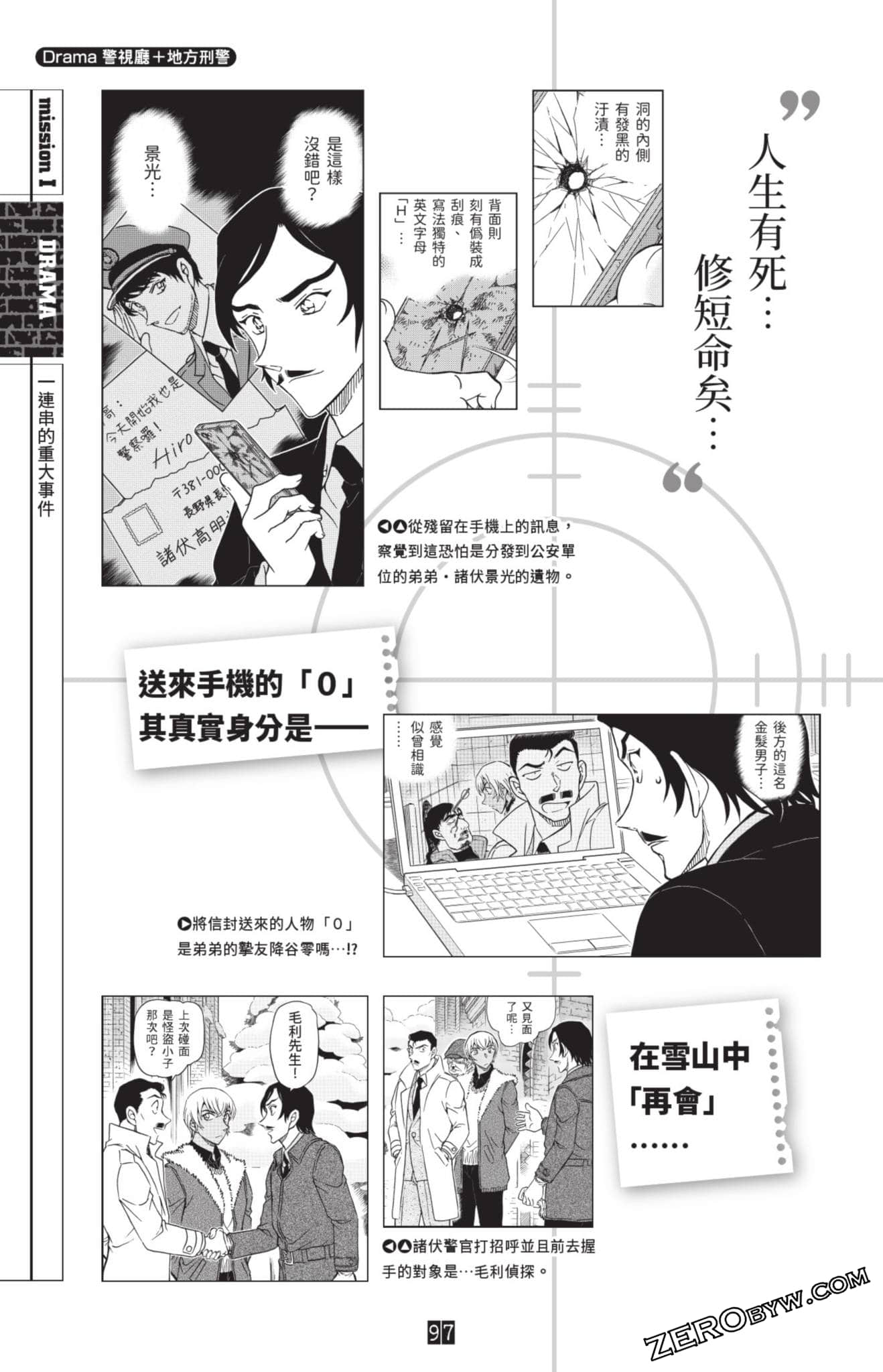 Page 321
