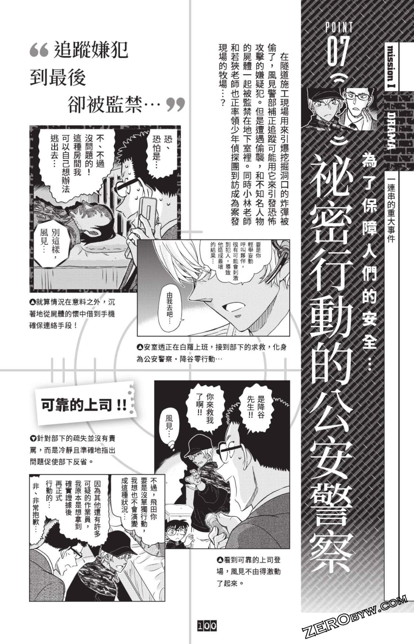 Page 324