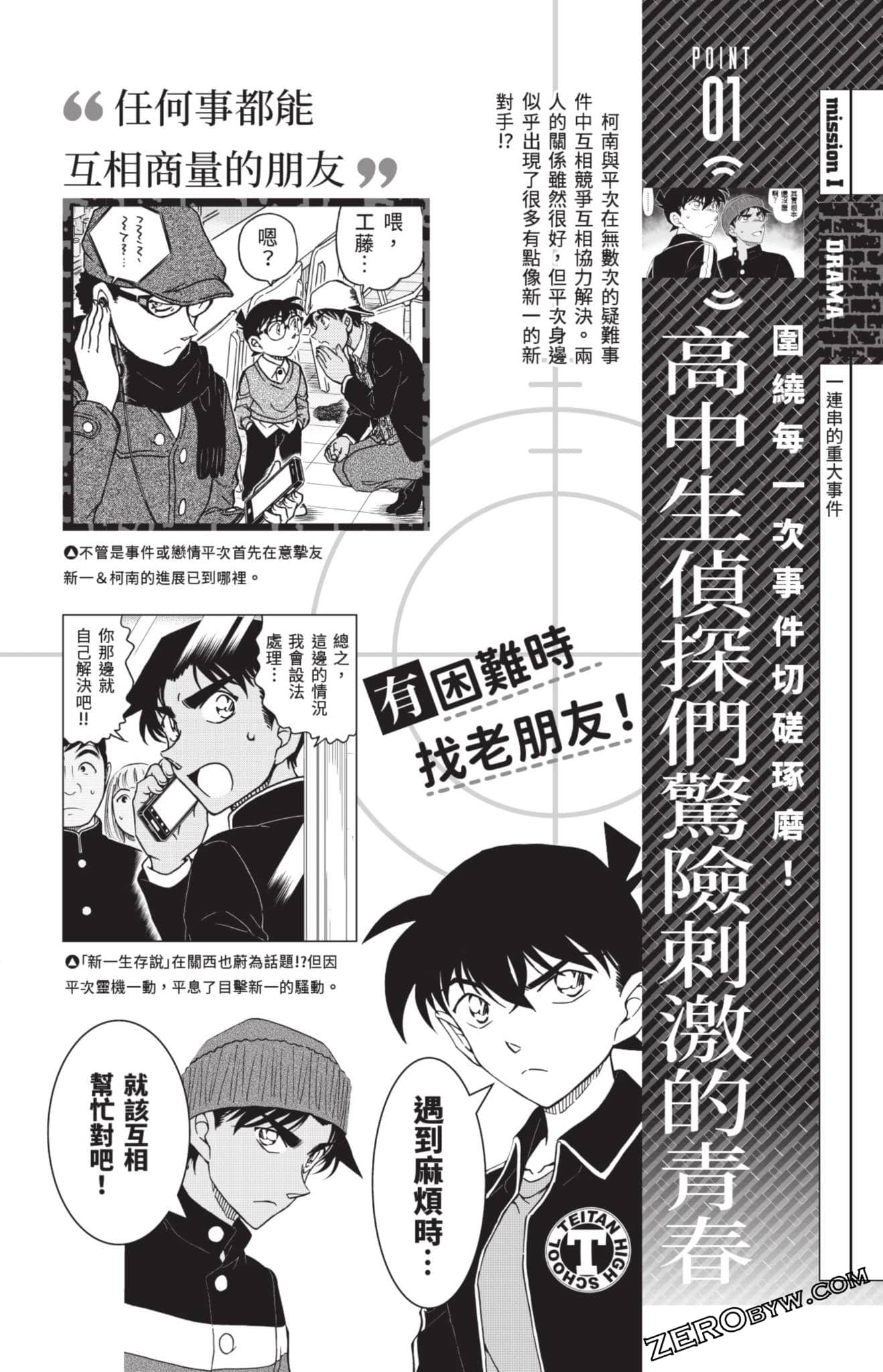 Page 330