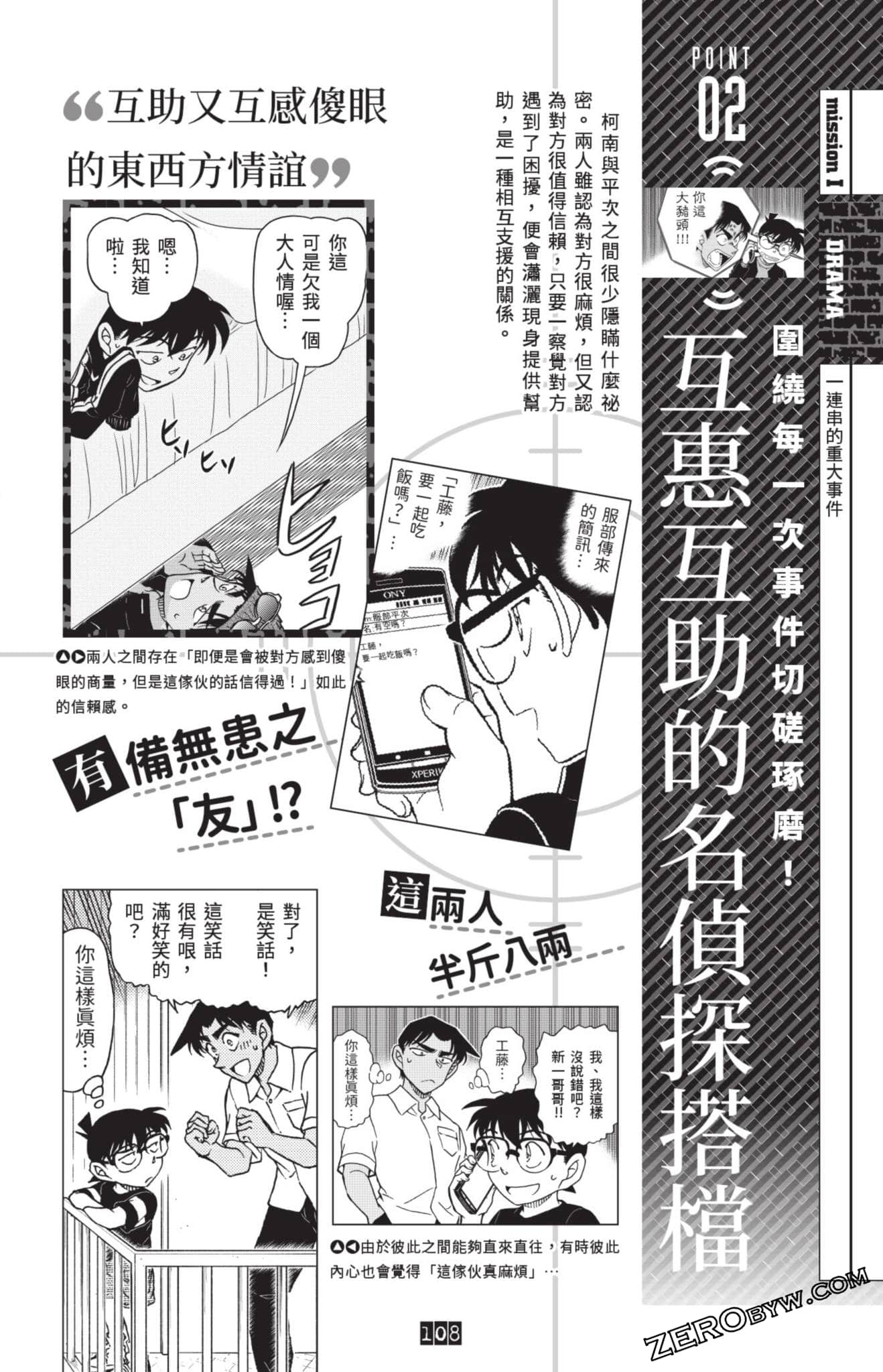 Page 332