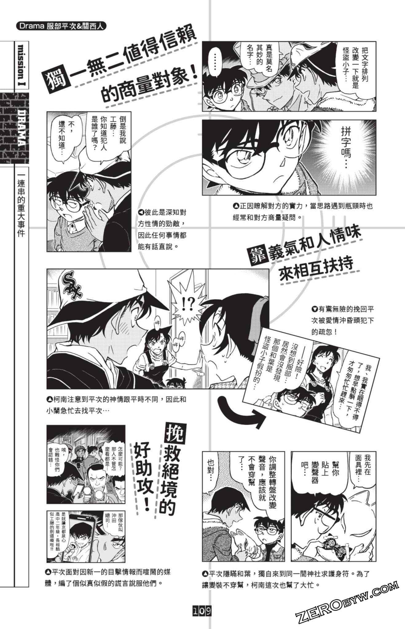 Page 333