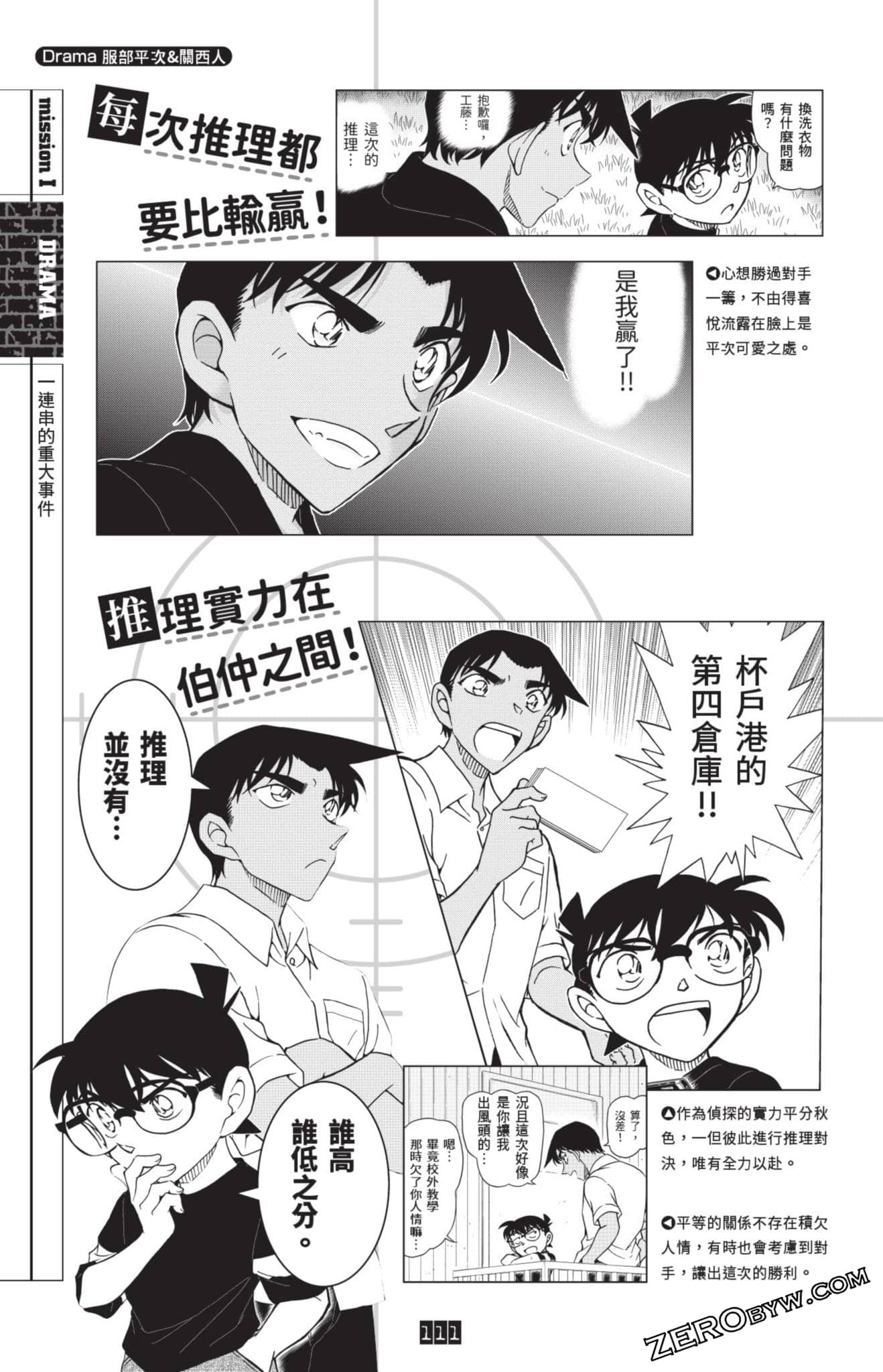 Page 335