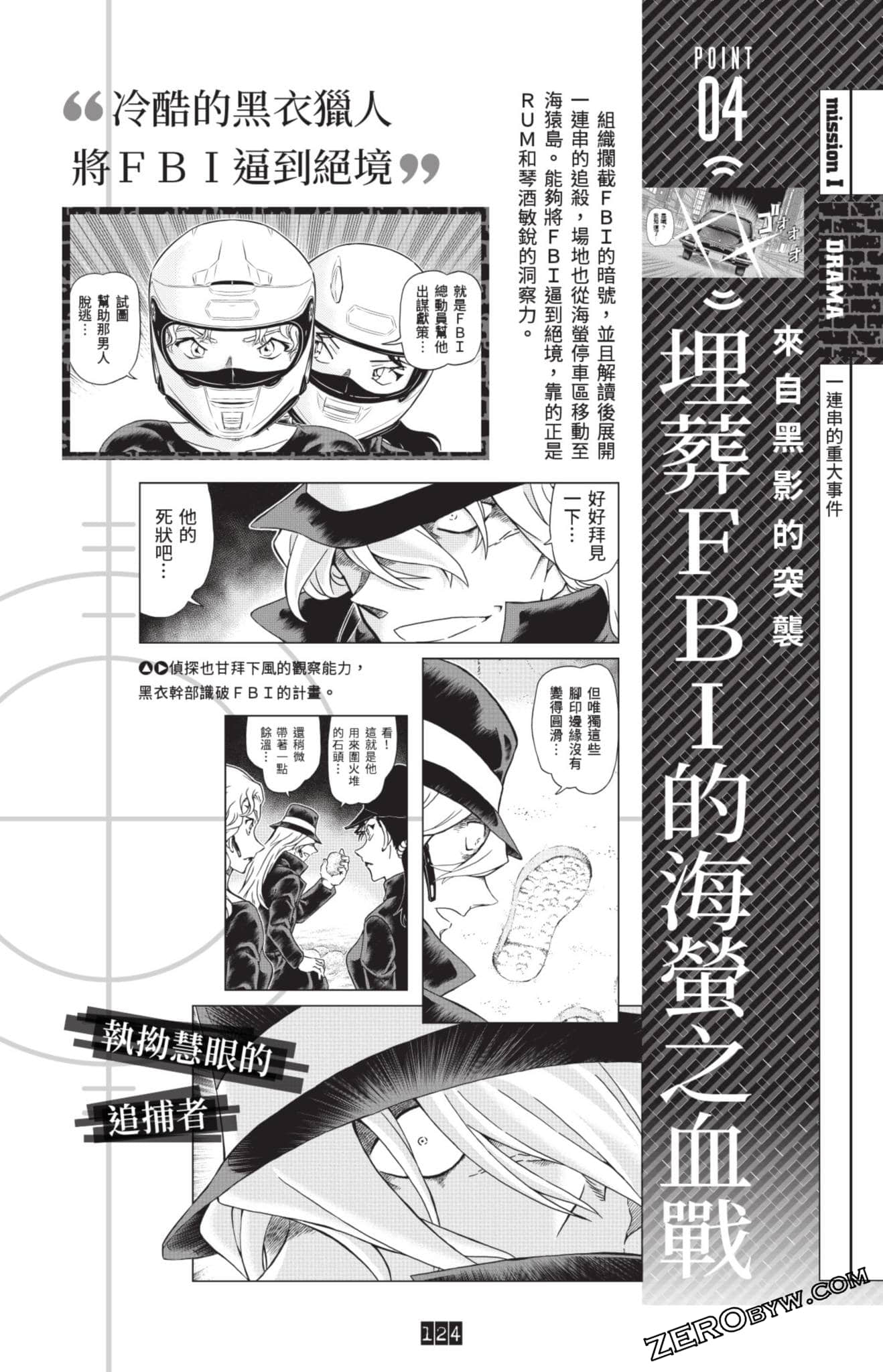 Page 348