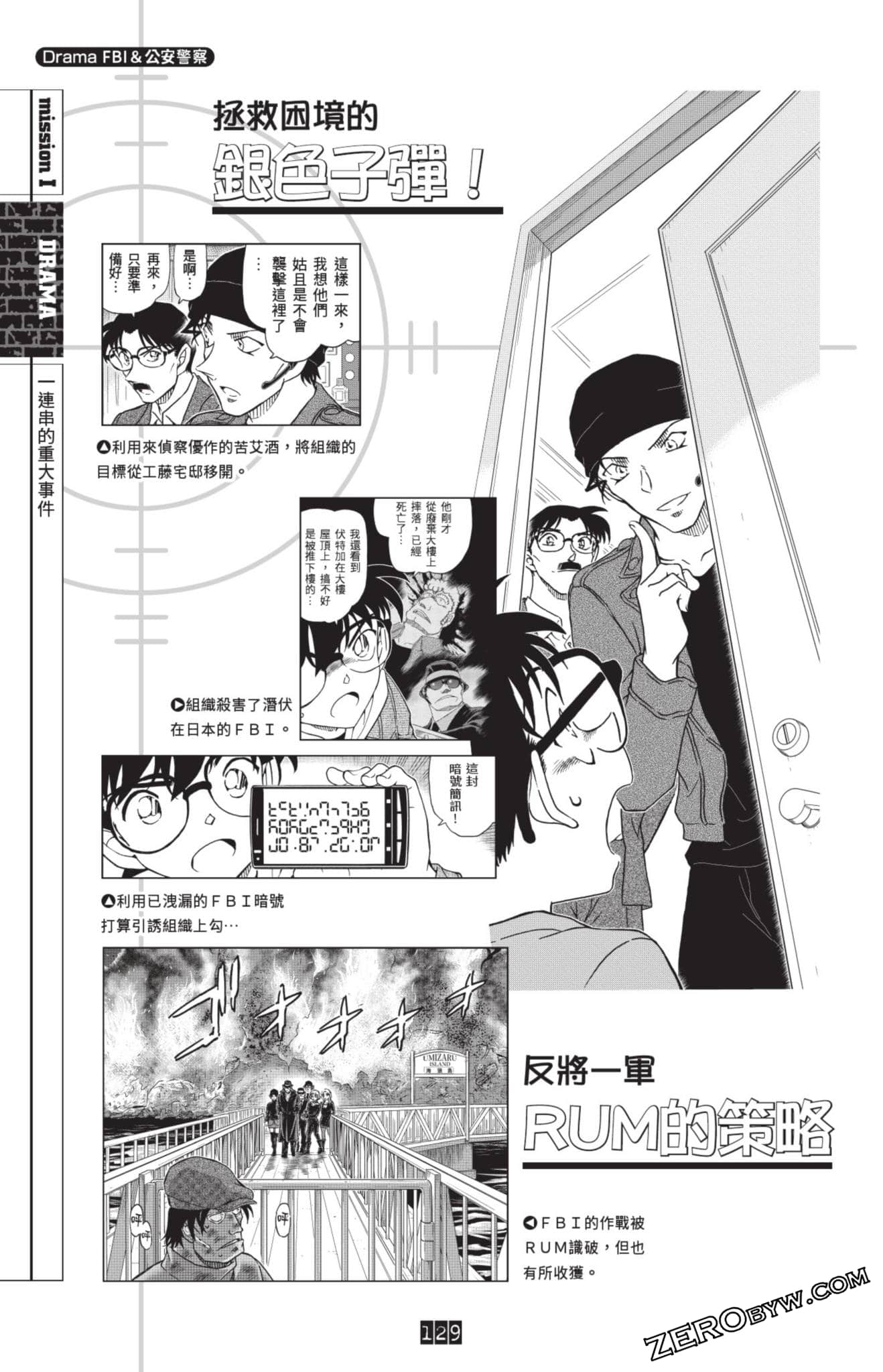 Page 353