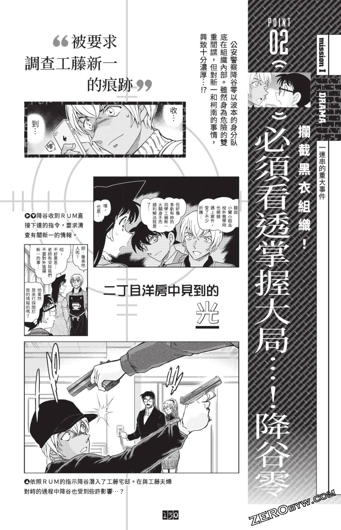 Page 354