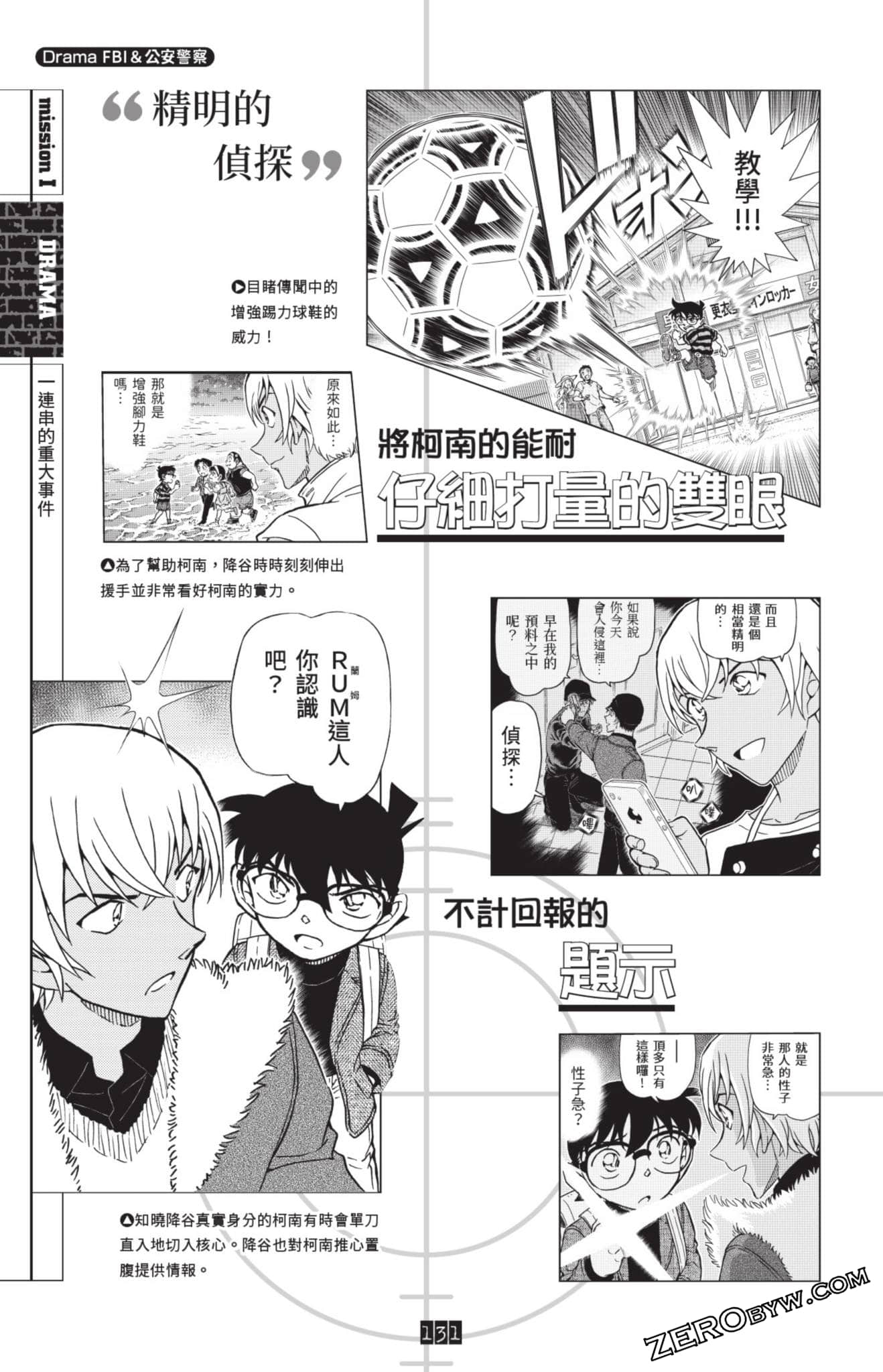 Page 355