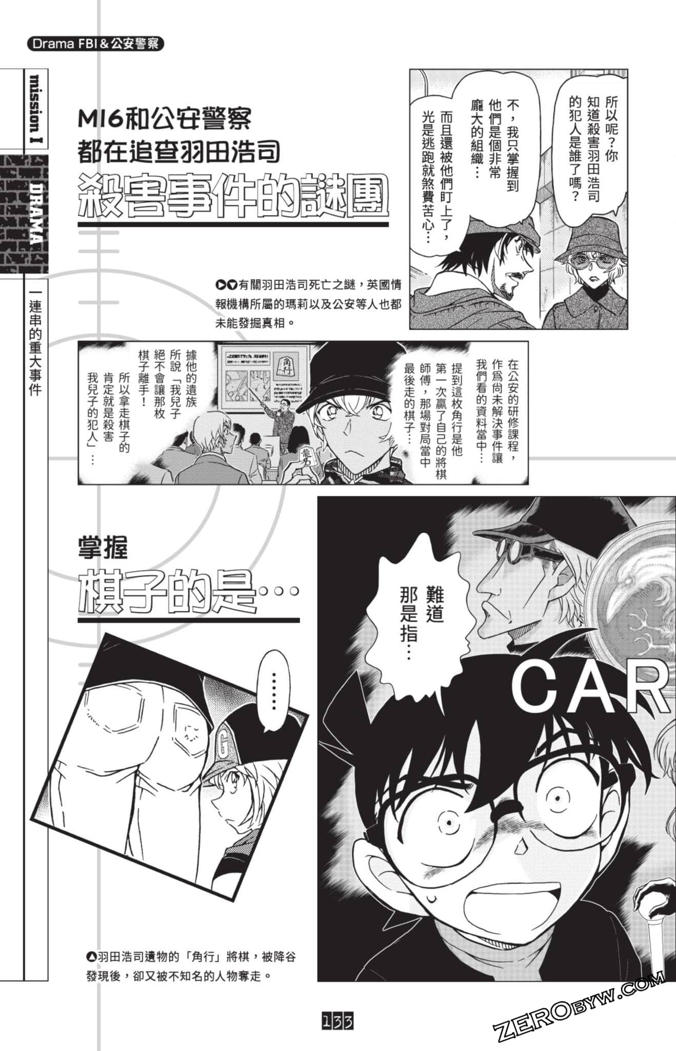 Page 357