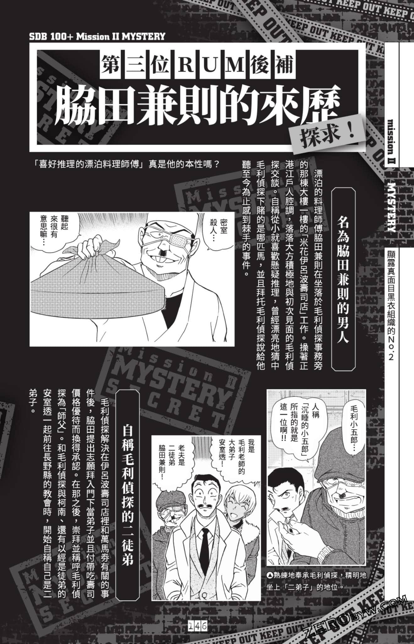Page 370