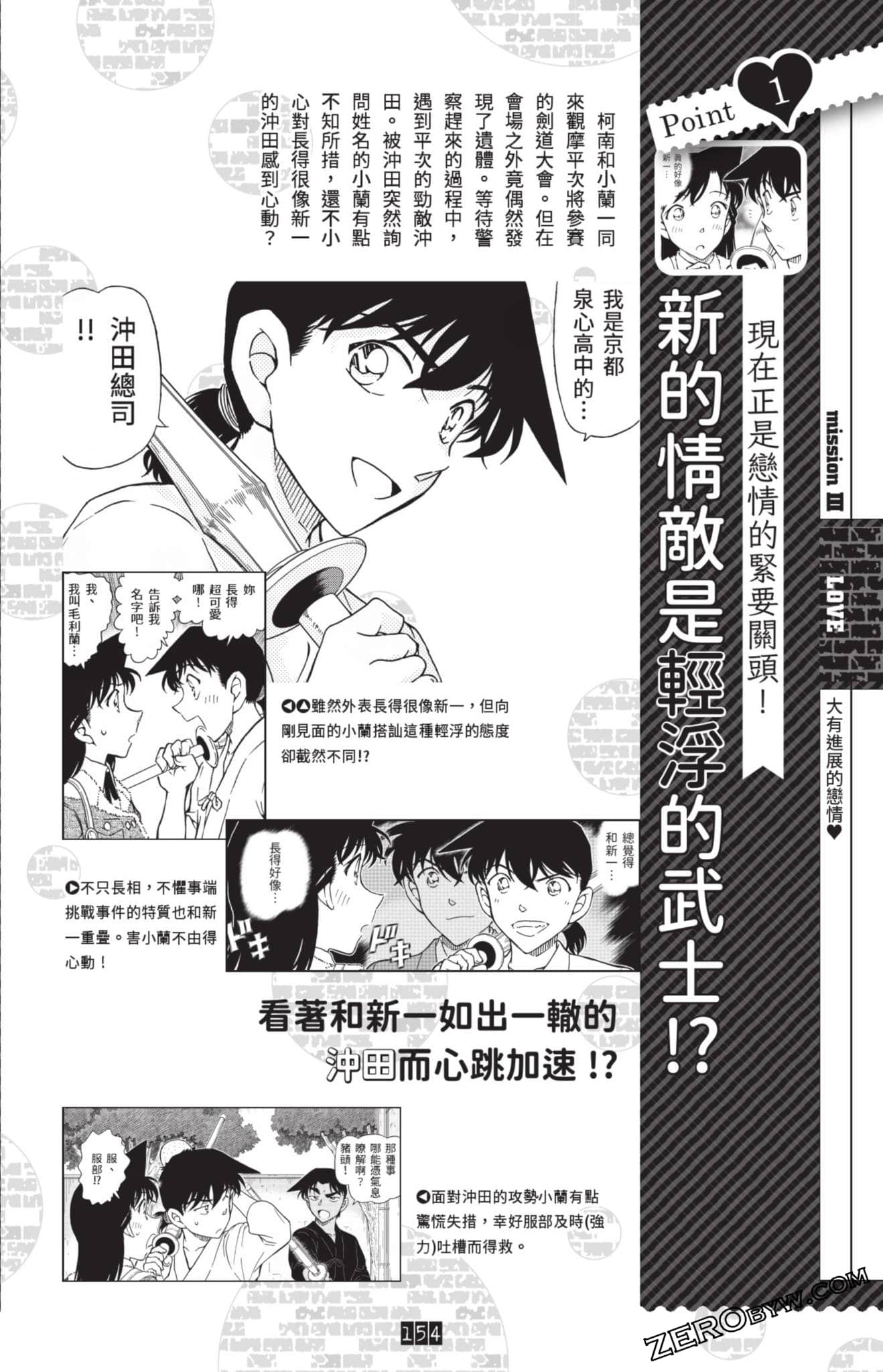 Page 378