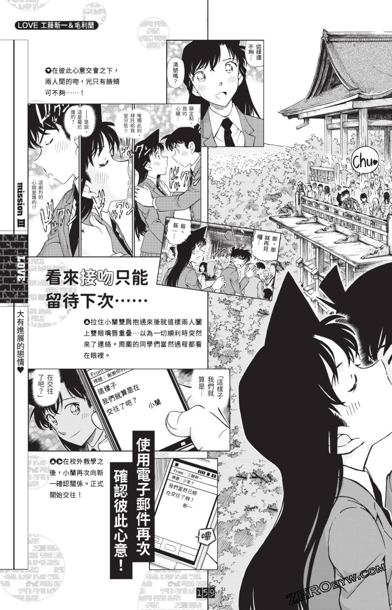 Page 383