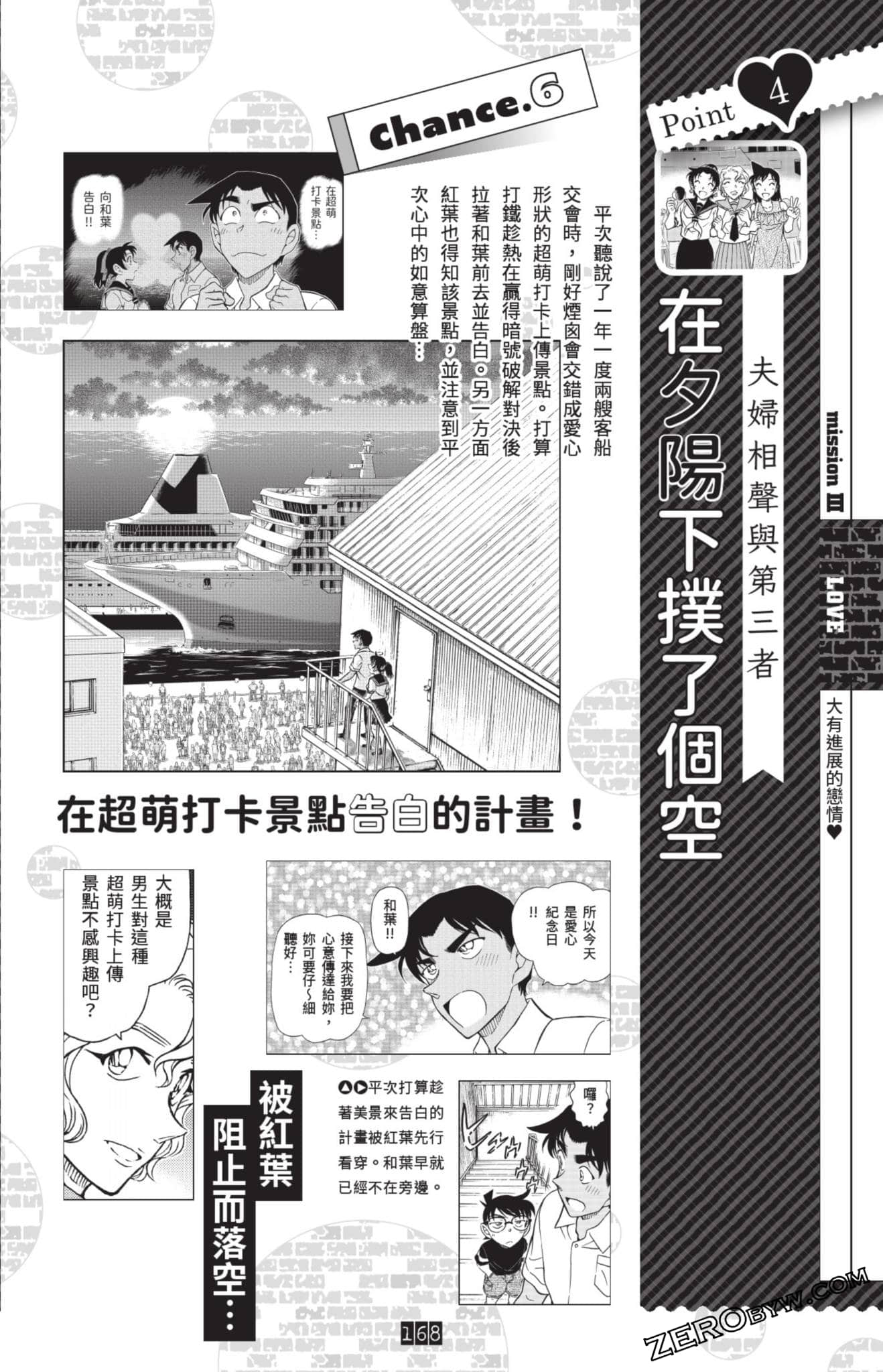 Page 392
