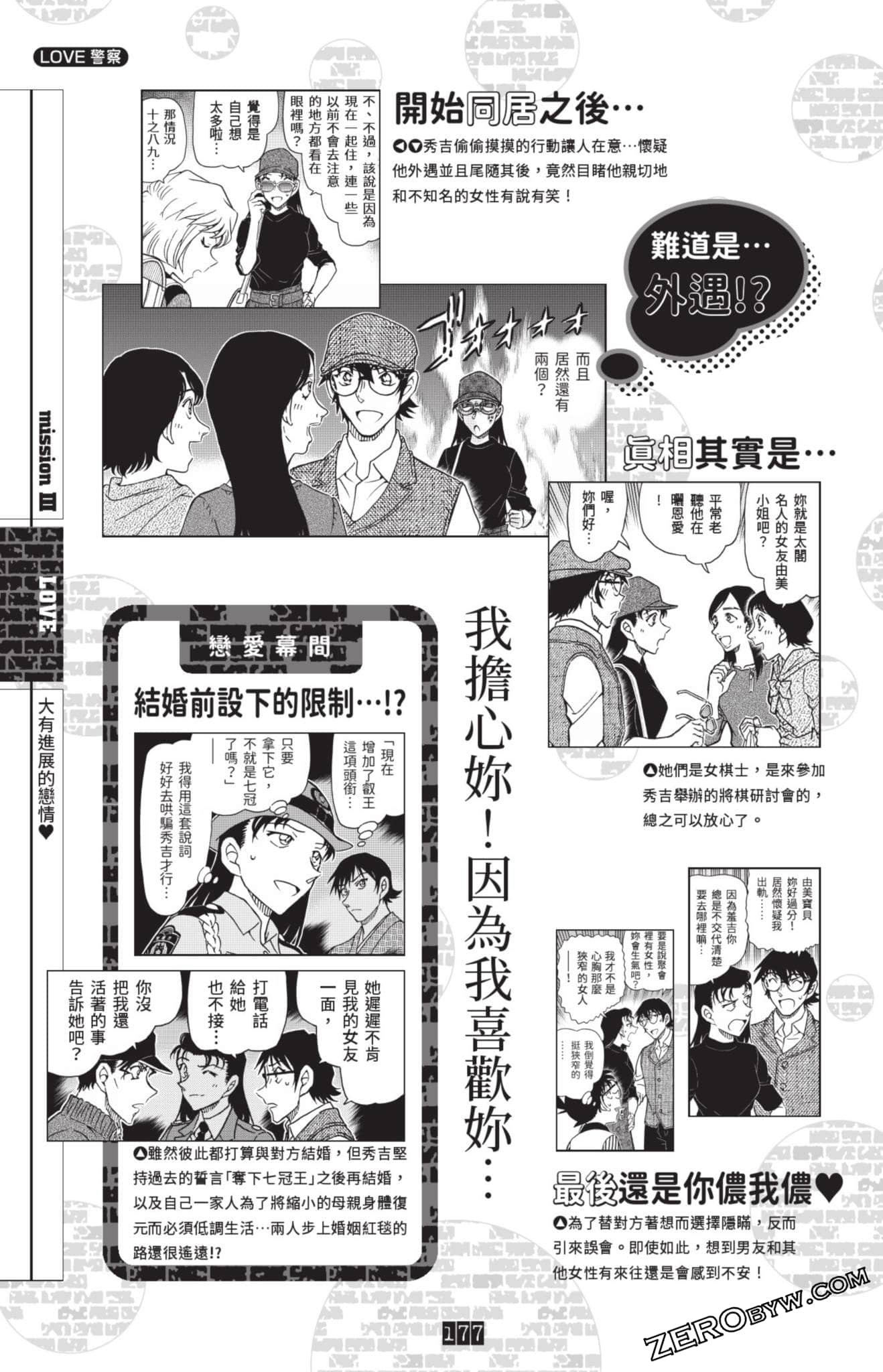 Page 401