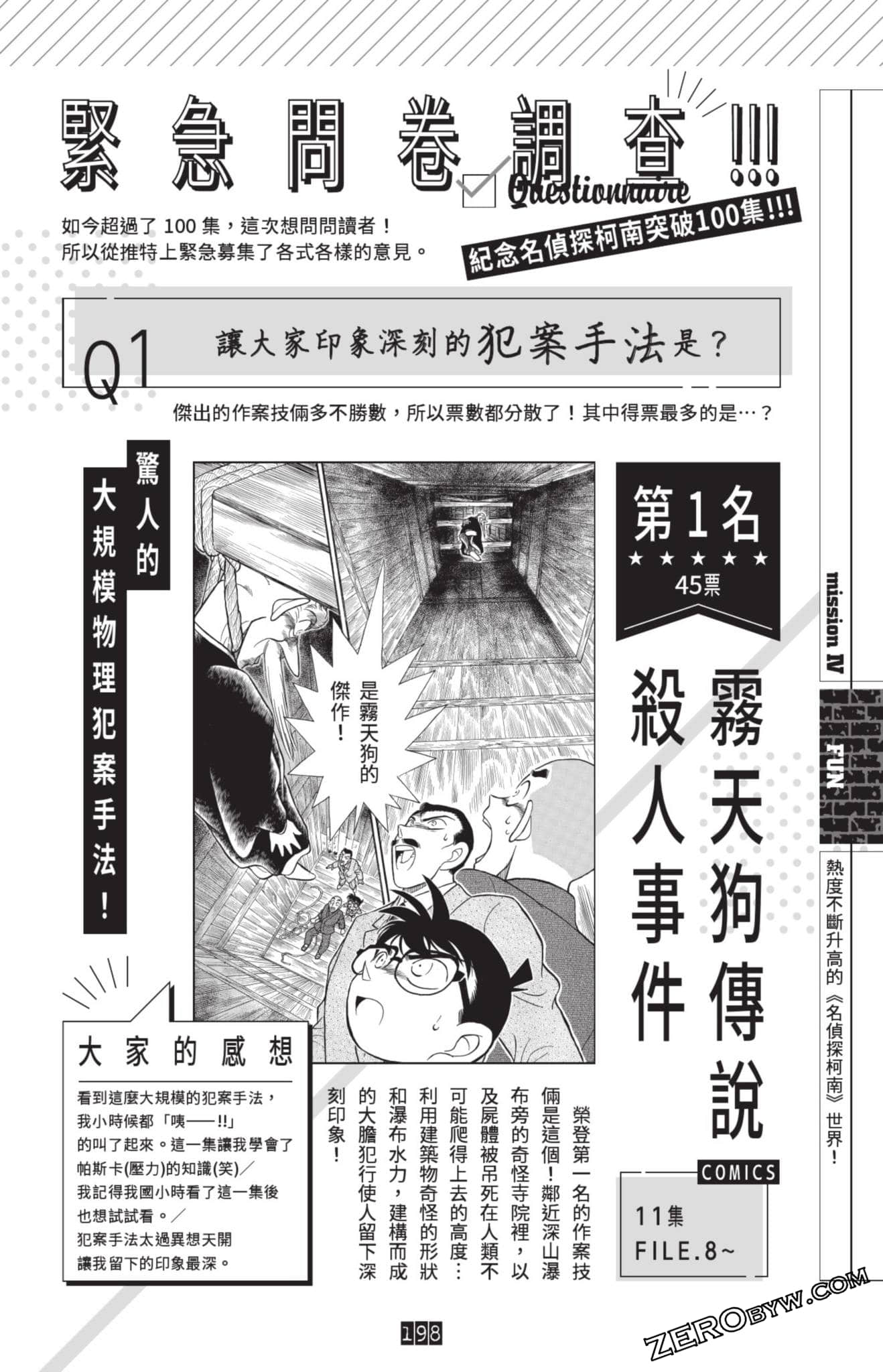 Page 422