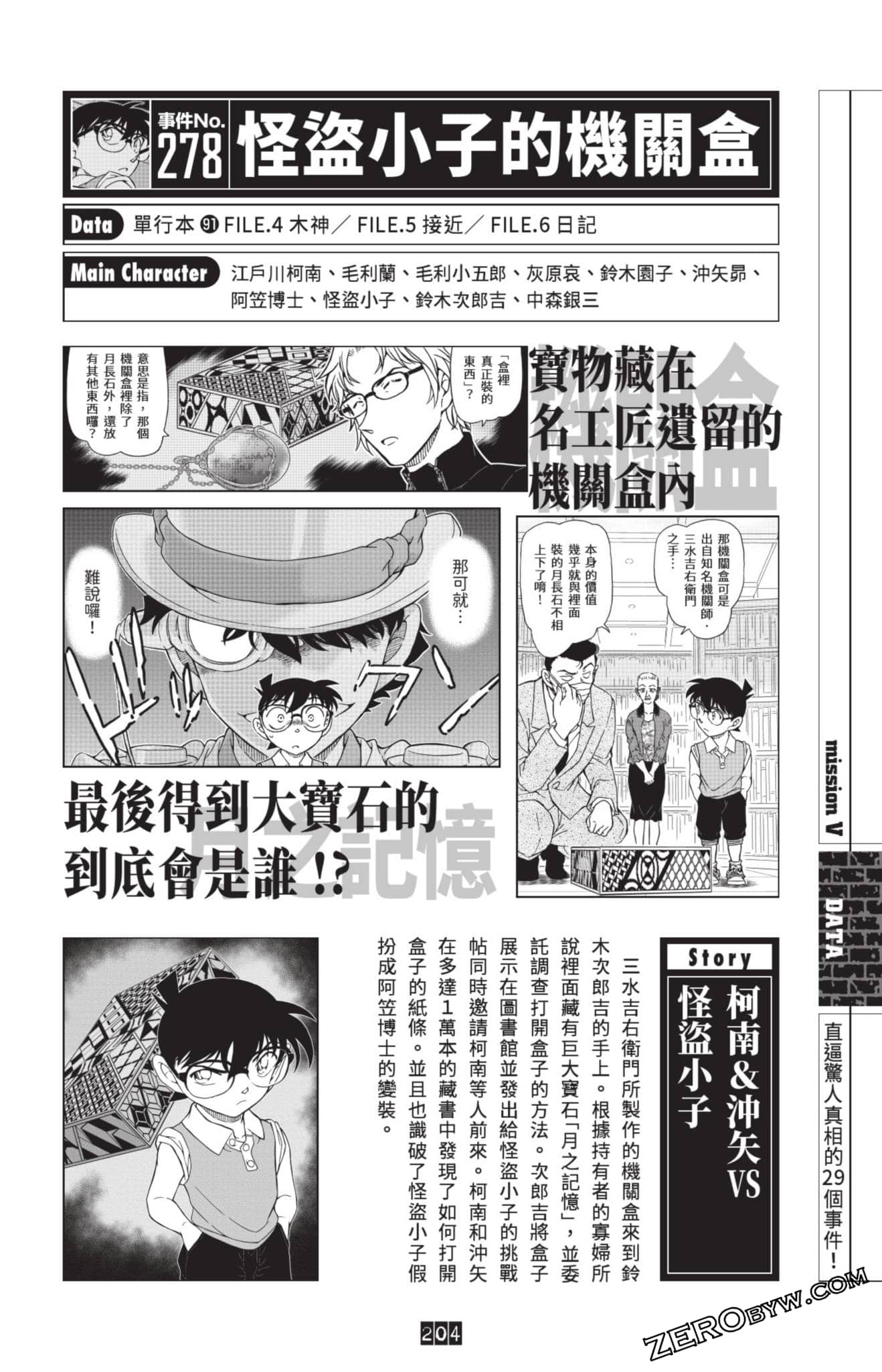 Page 428