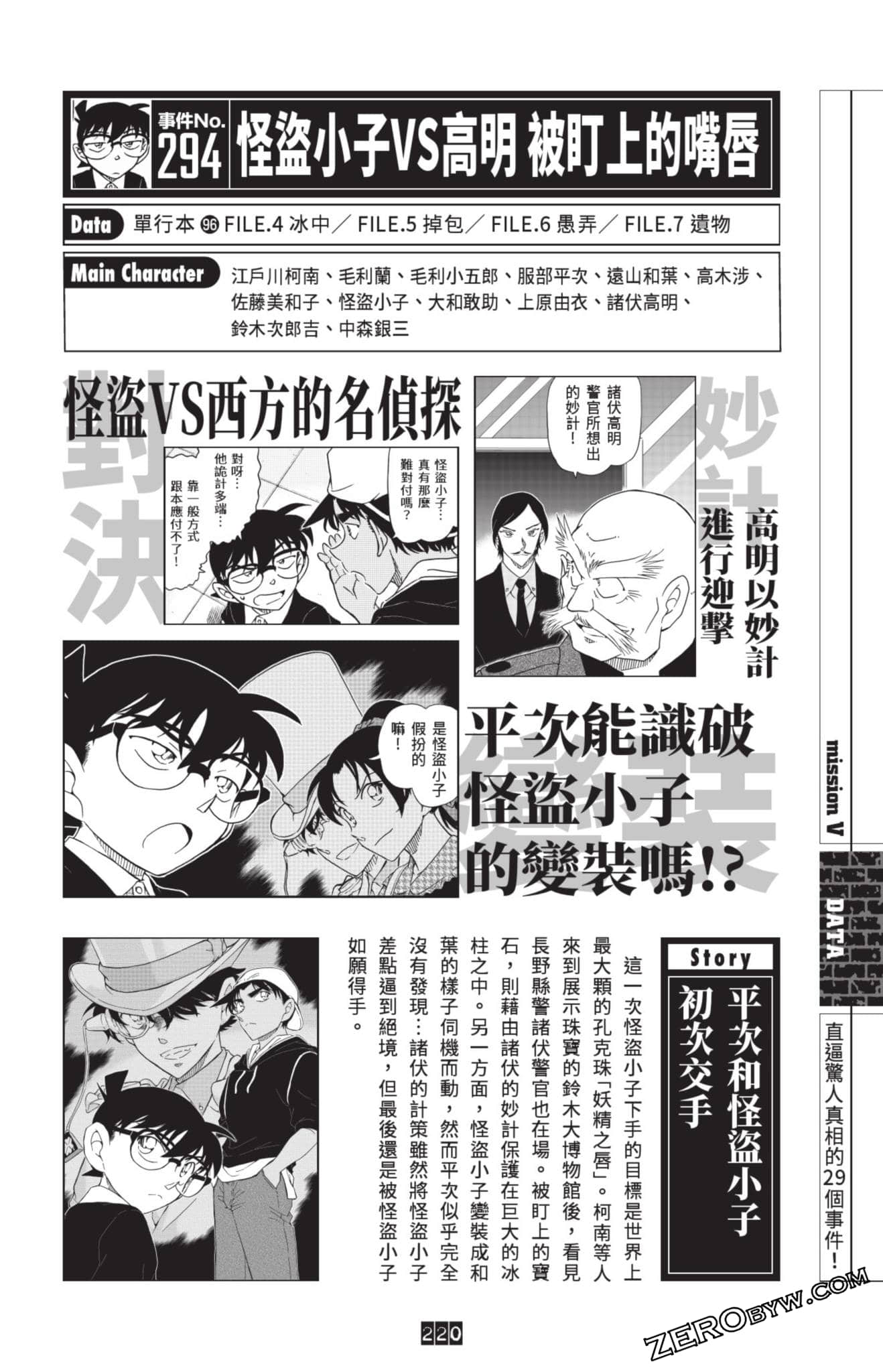 Page 444