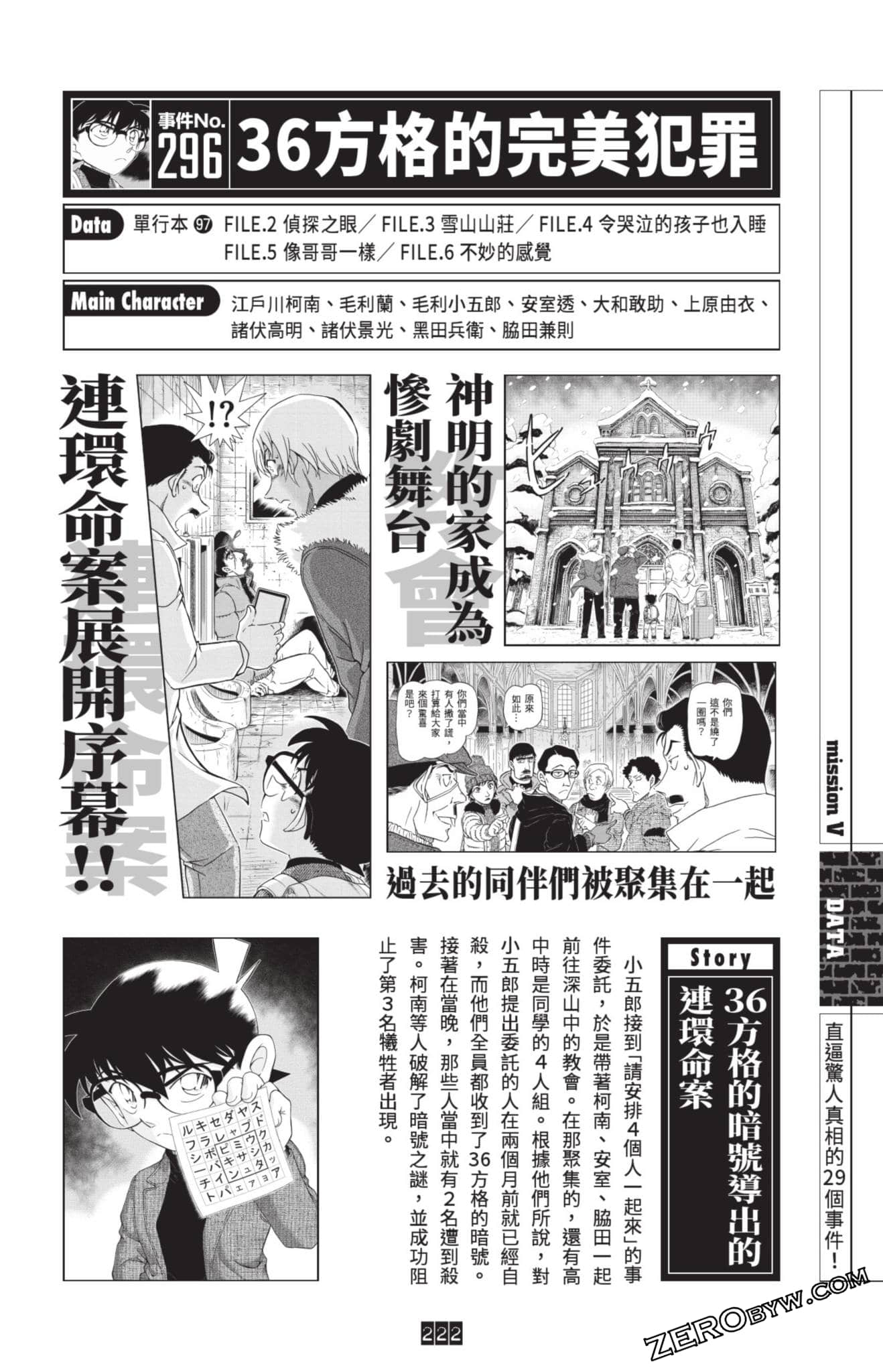 Page 446