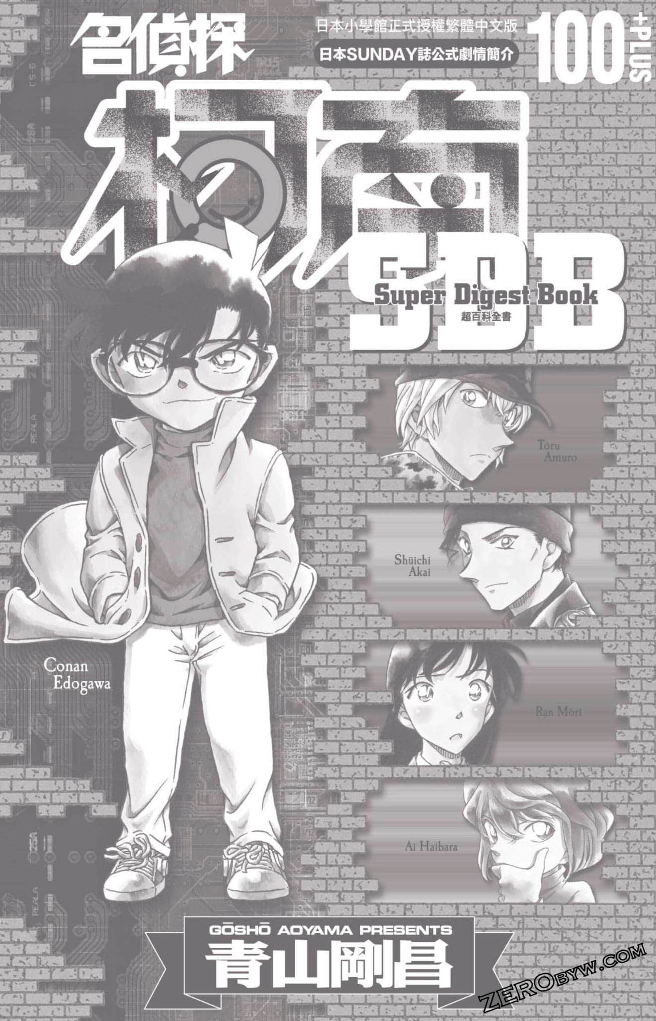 Page 458