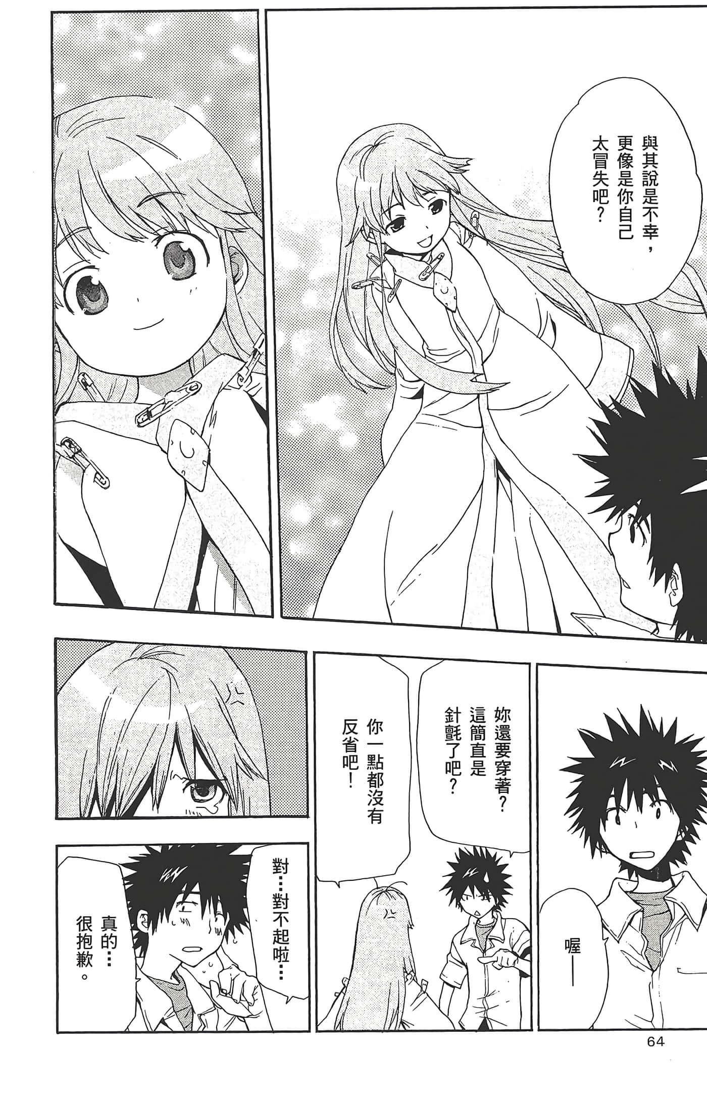 Page 66