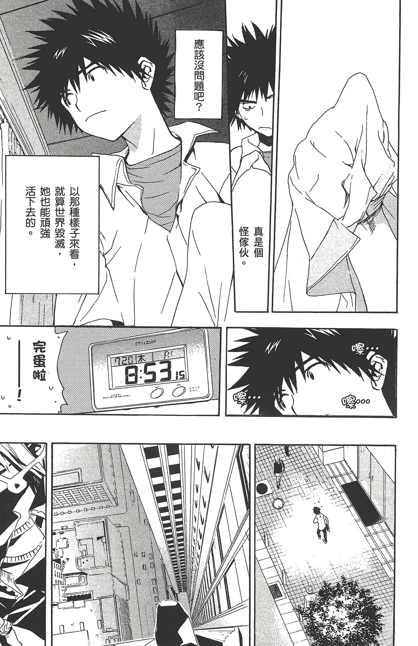 Page 73