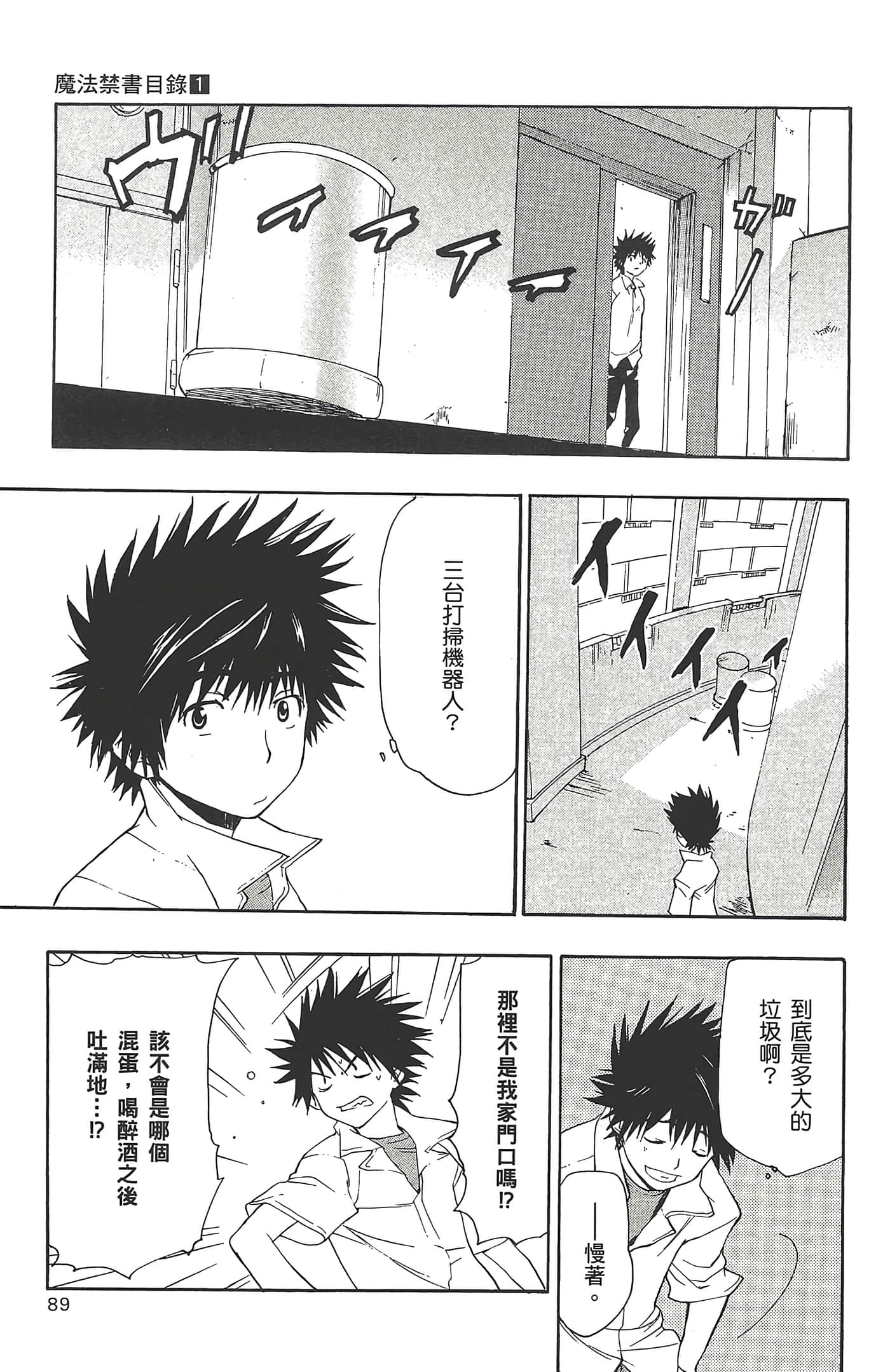 Page 91