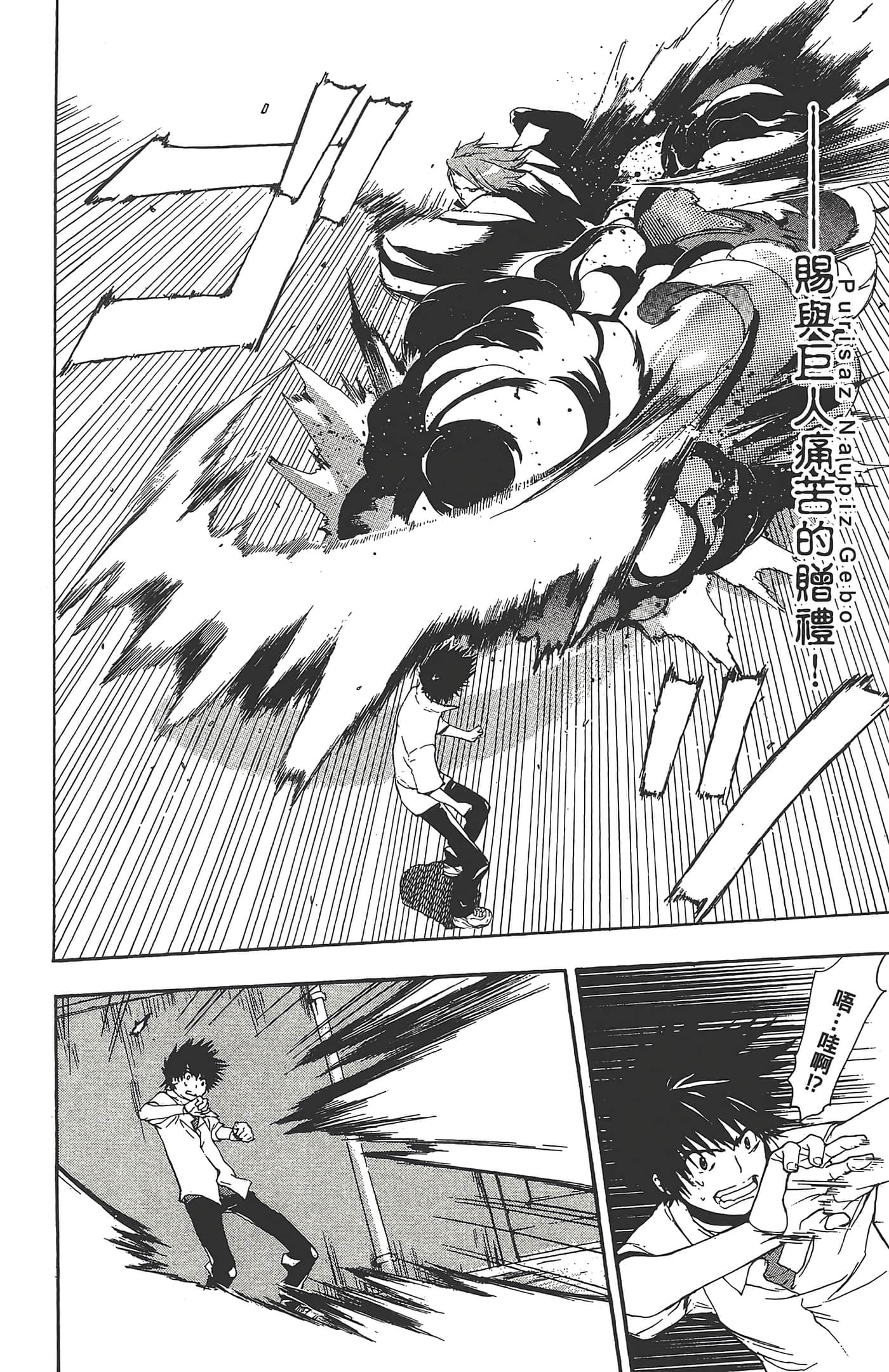 Page 104