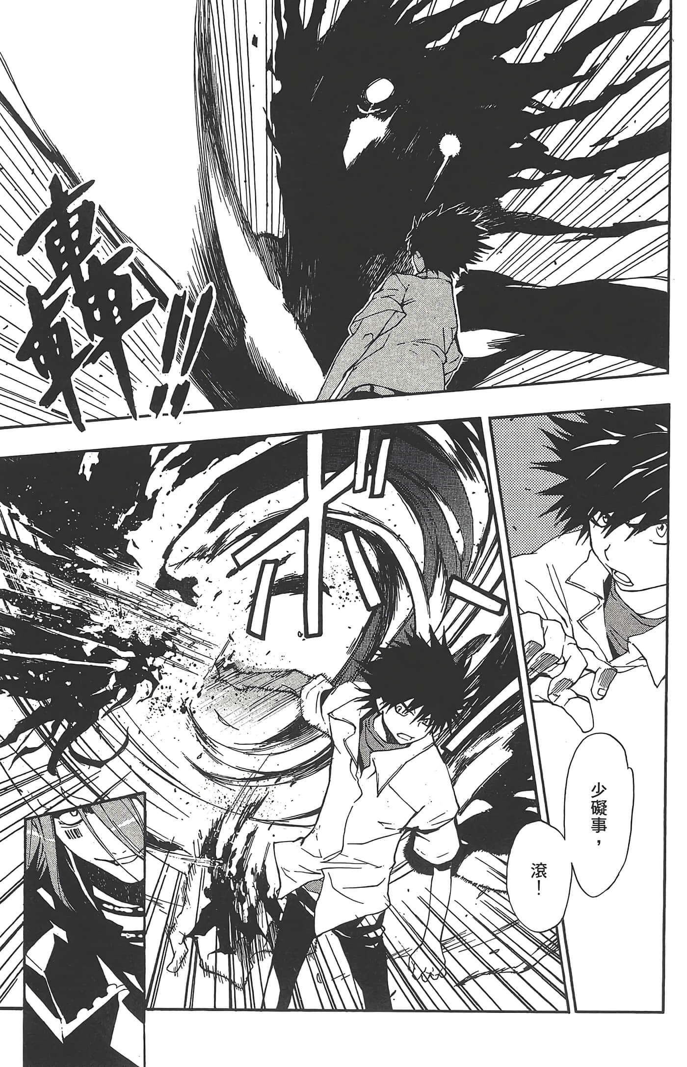 Page 119