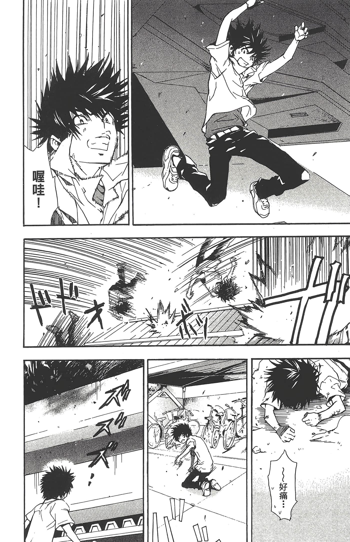 Page 128
