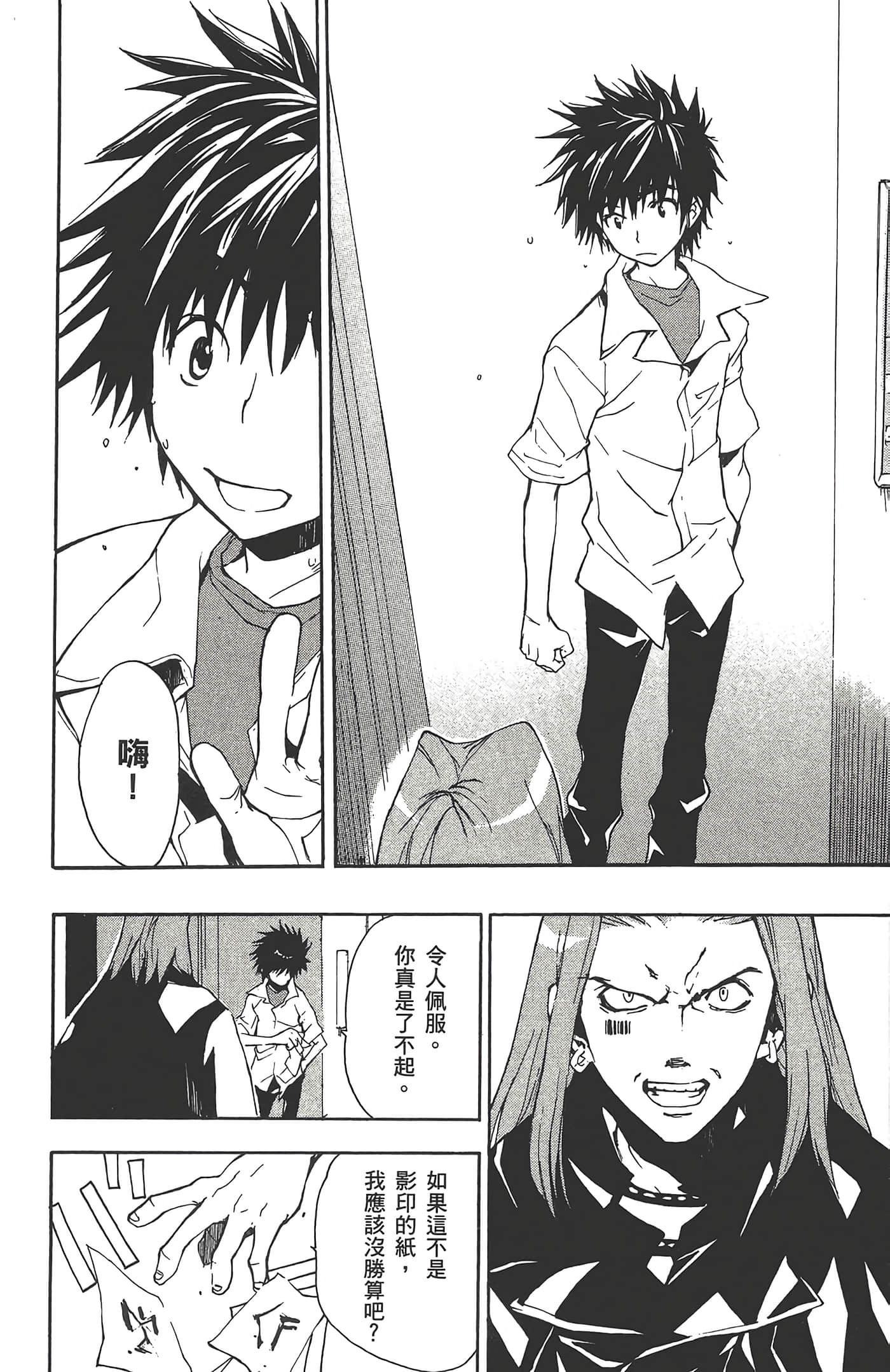 Page 132