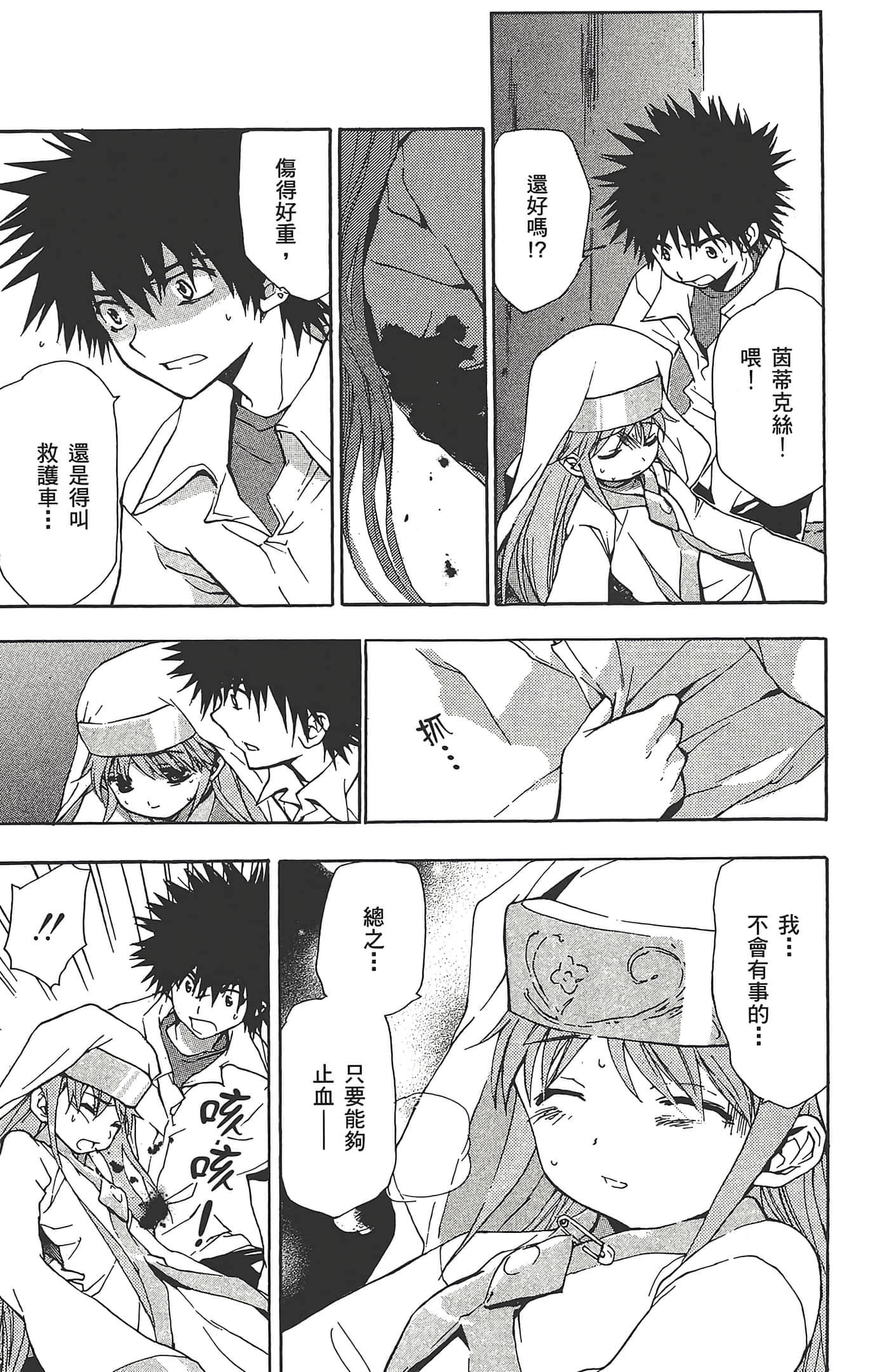Page 141