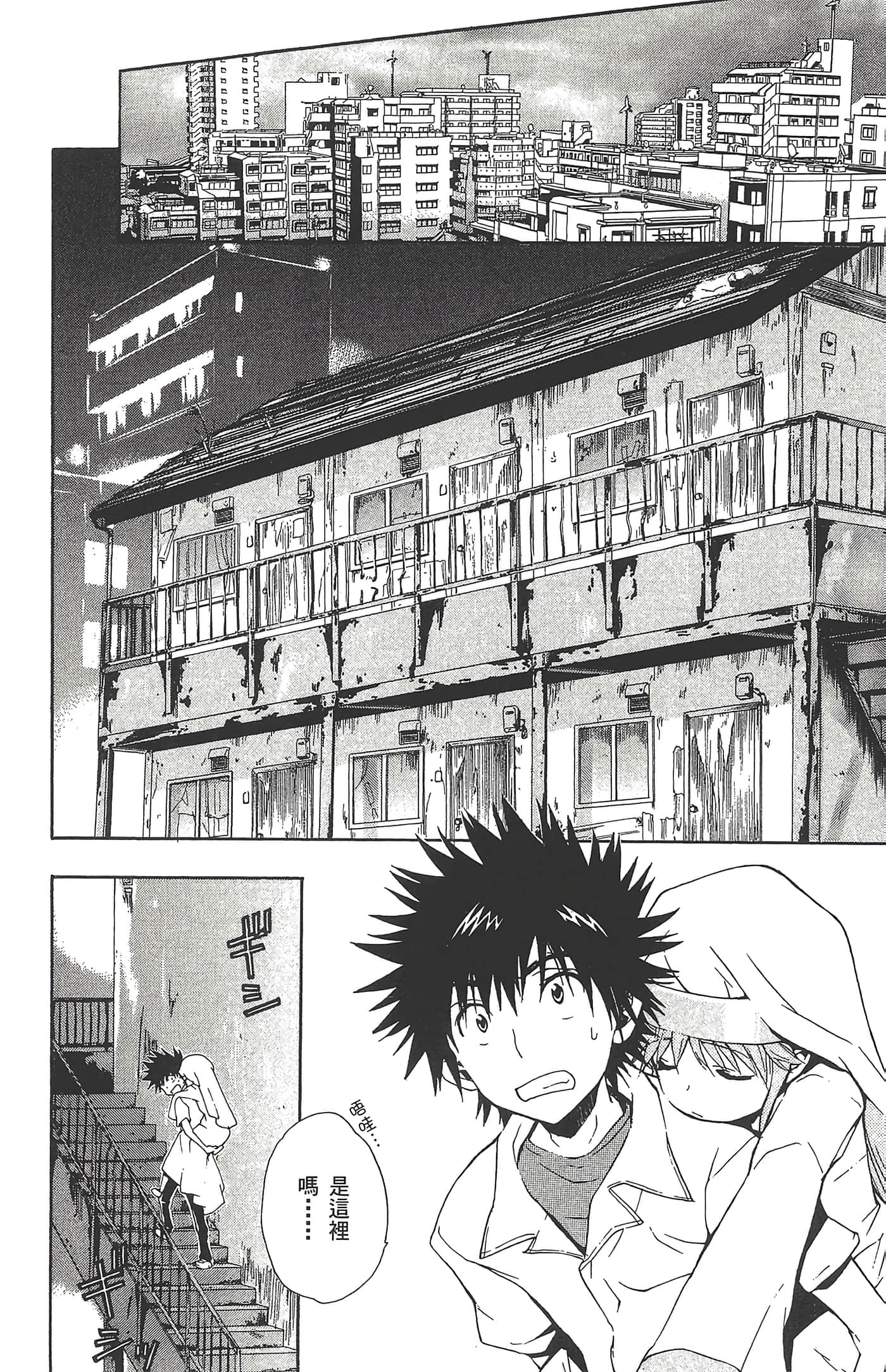 Page 144