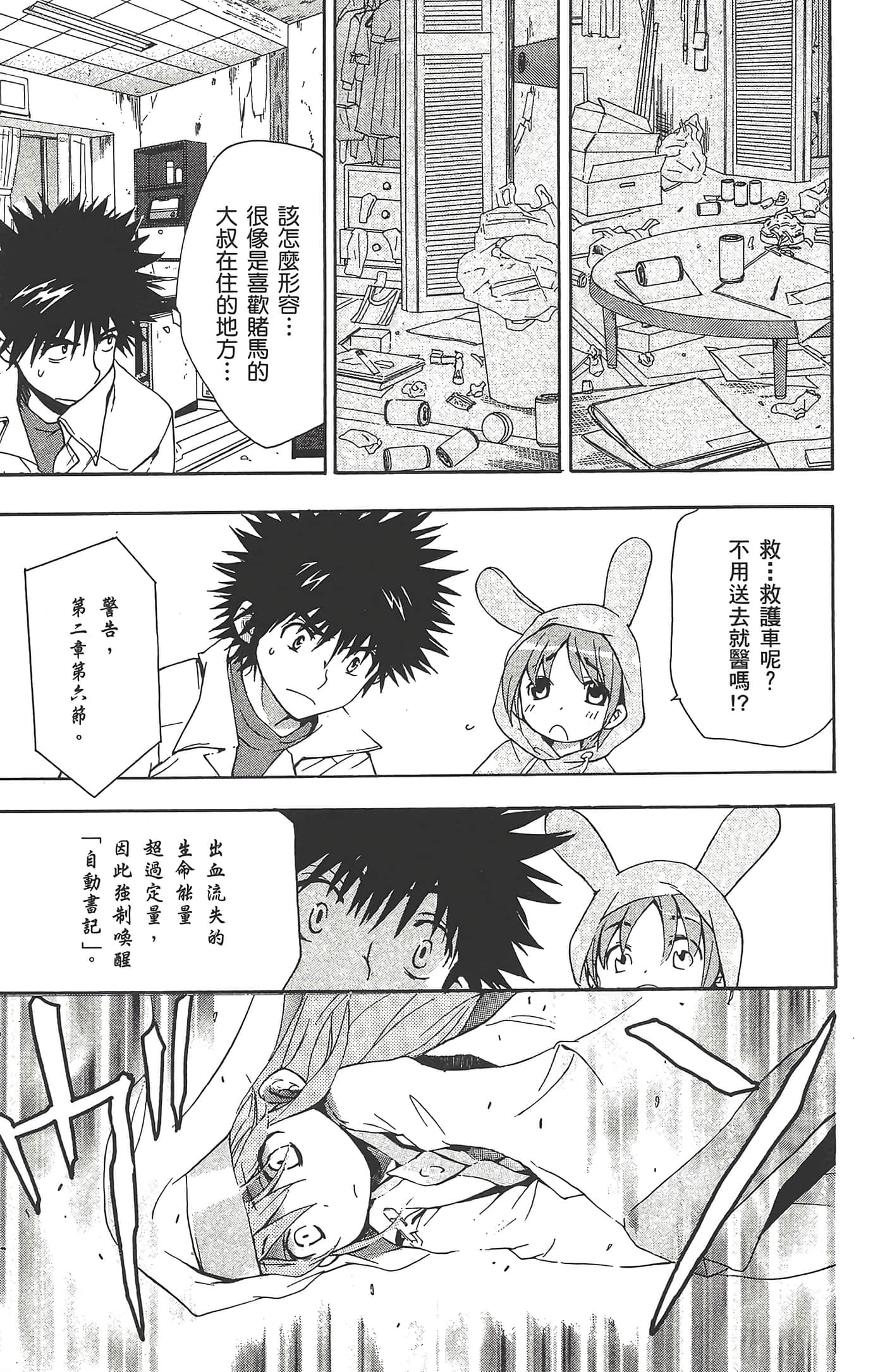 Page 147