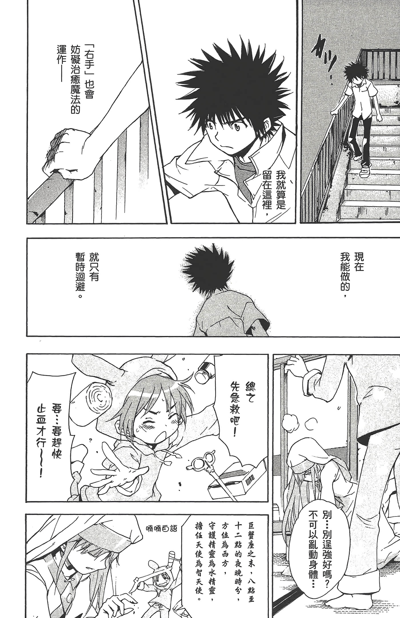 Page 150