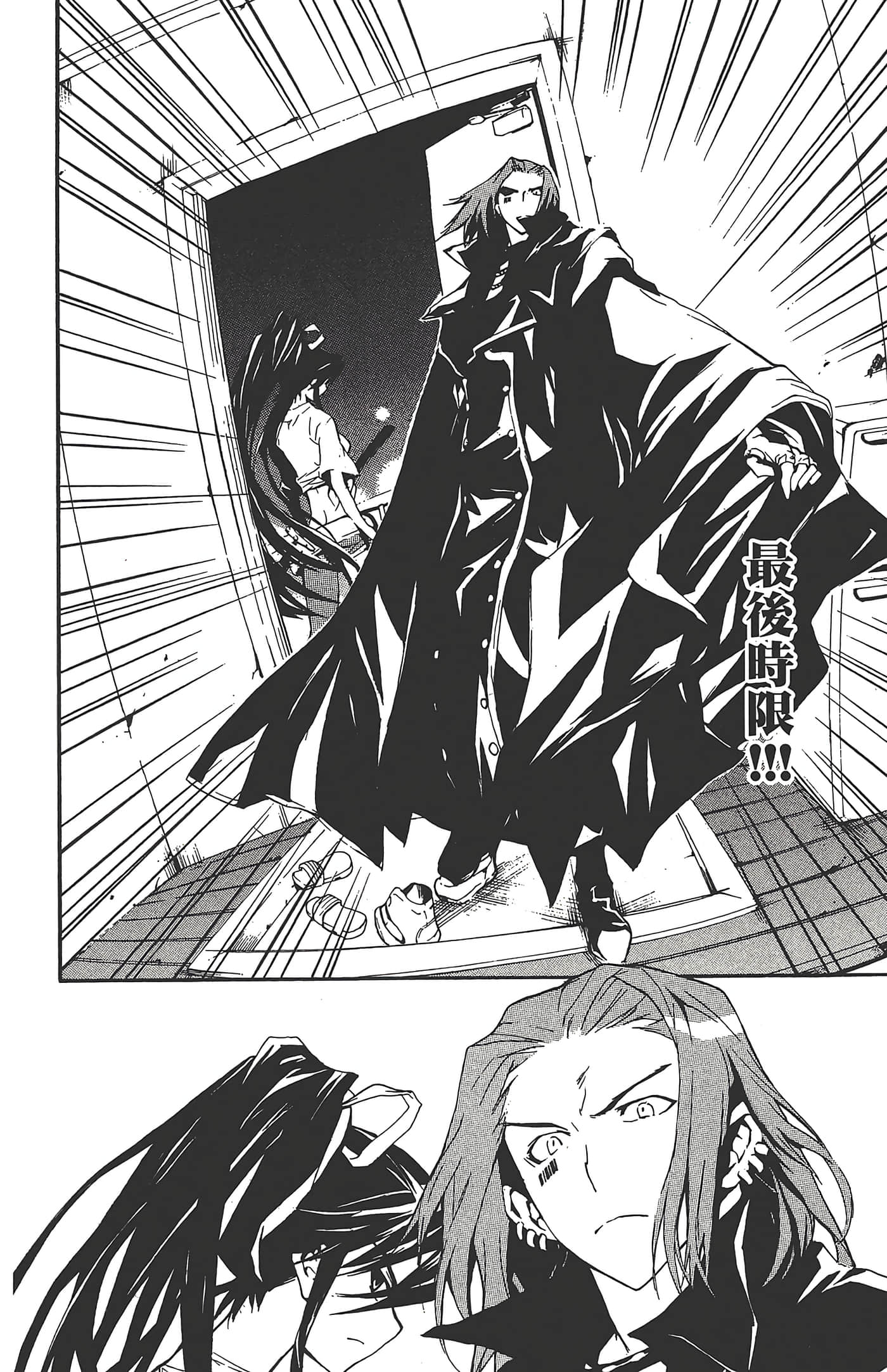 Page 90