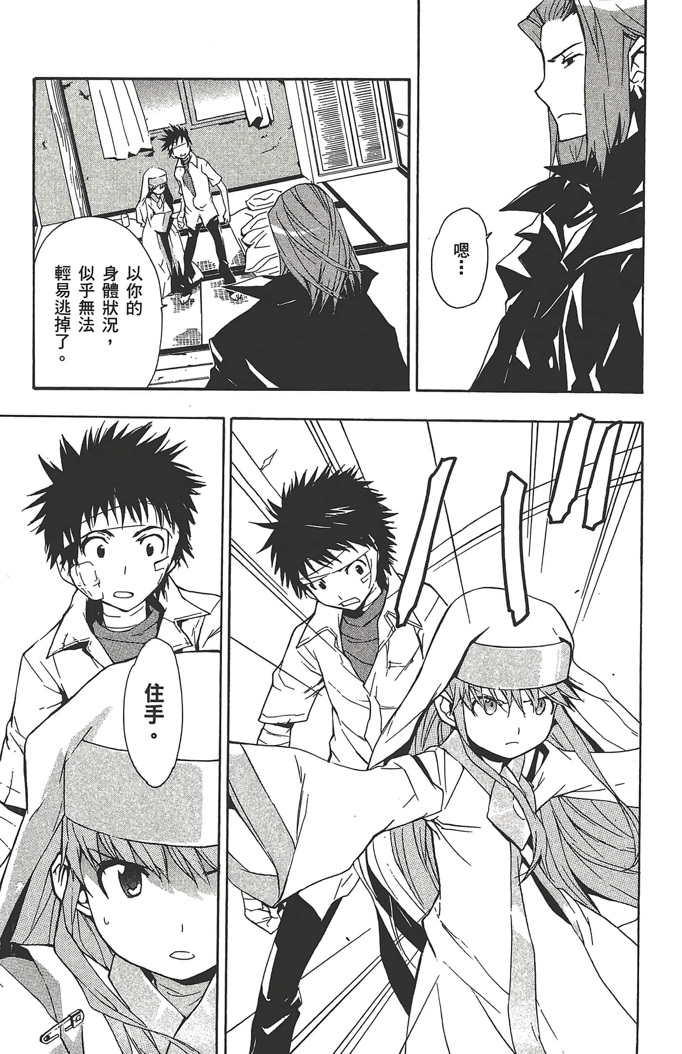 Page 91