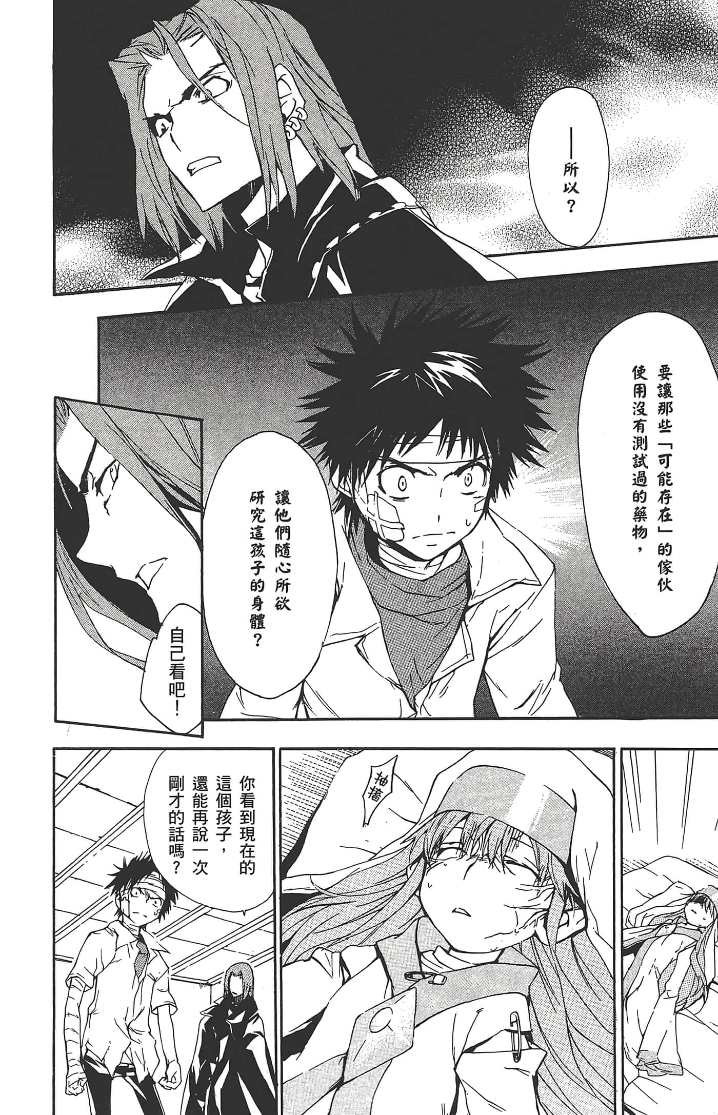 Page 96