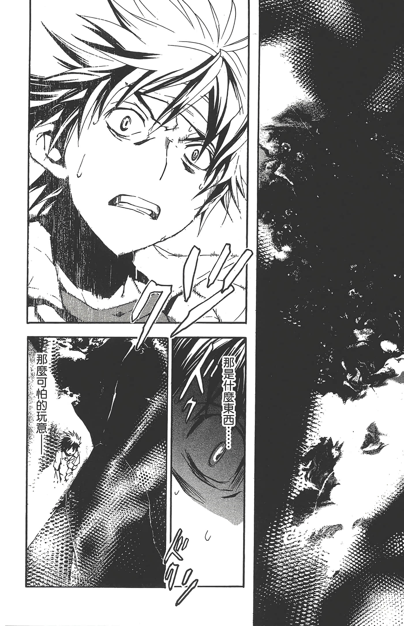 Page 138