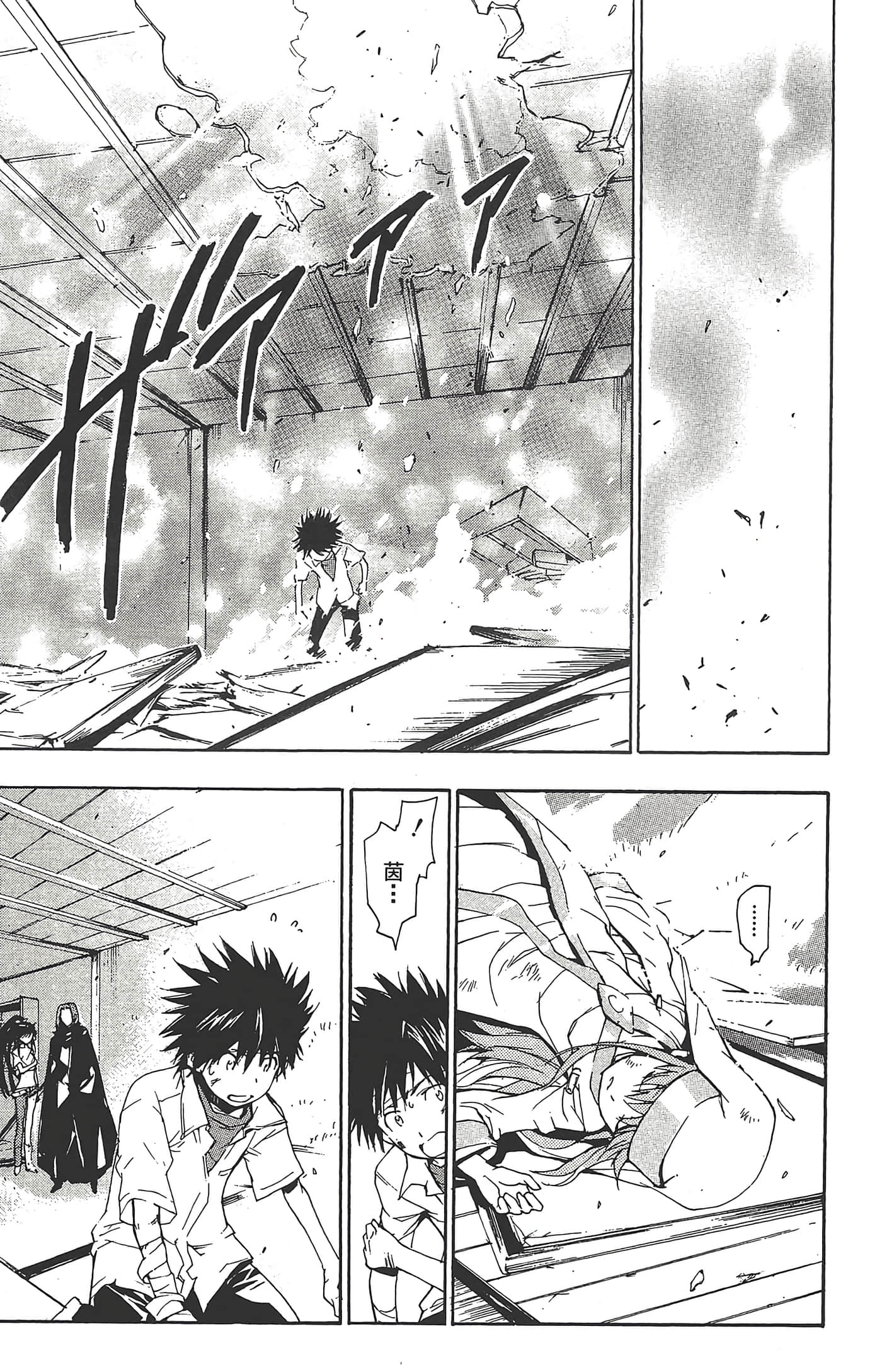 Page 155