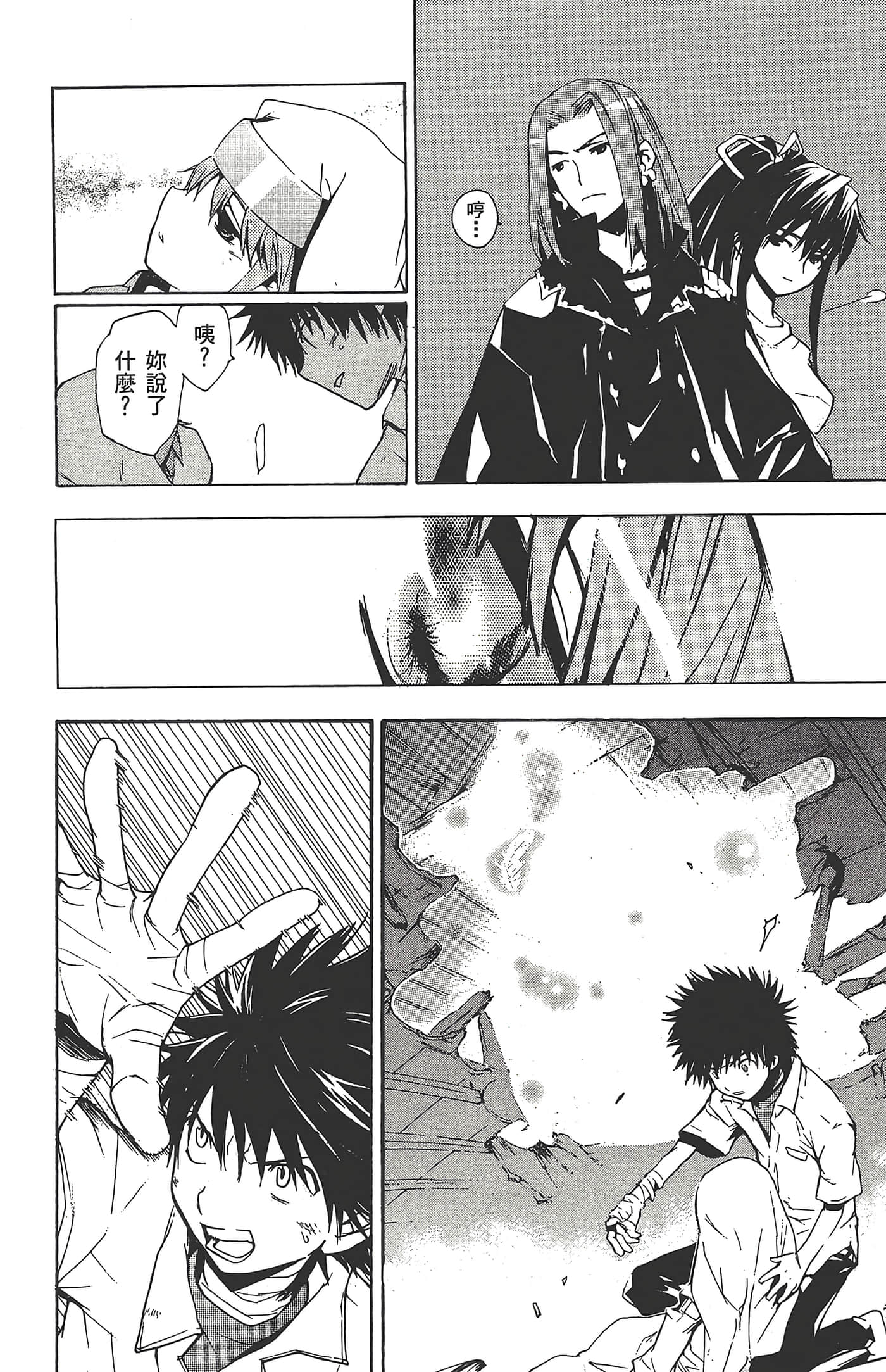 Page 156