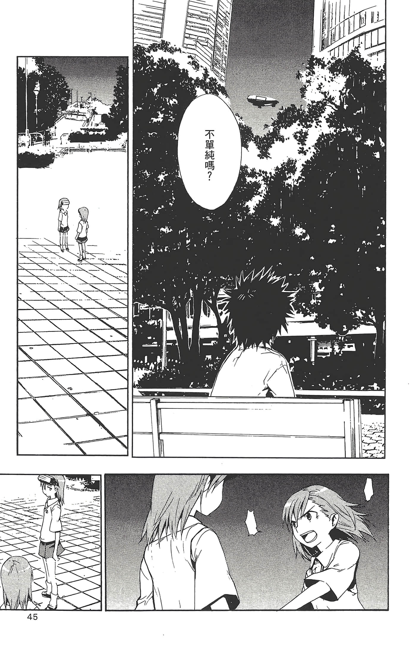 Page 47