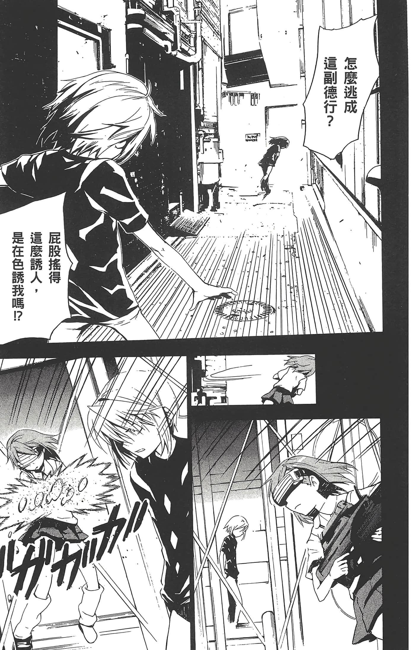 Page 63