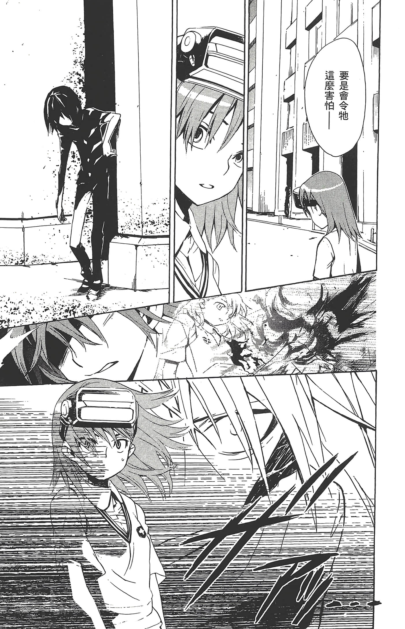 Page 87