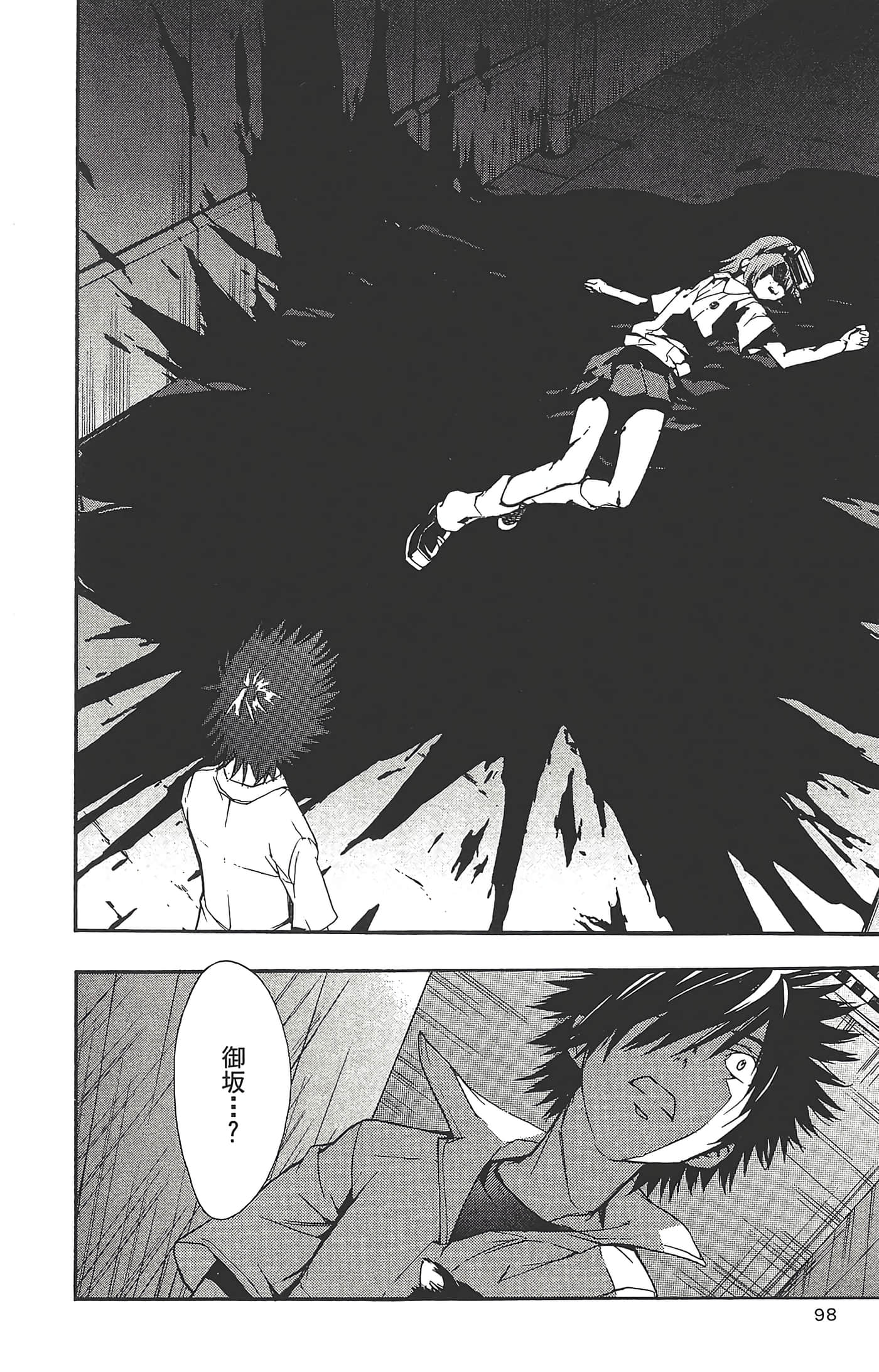 Page 100