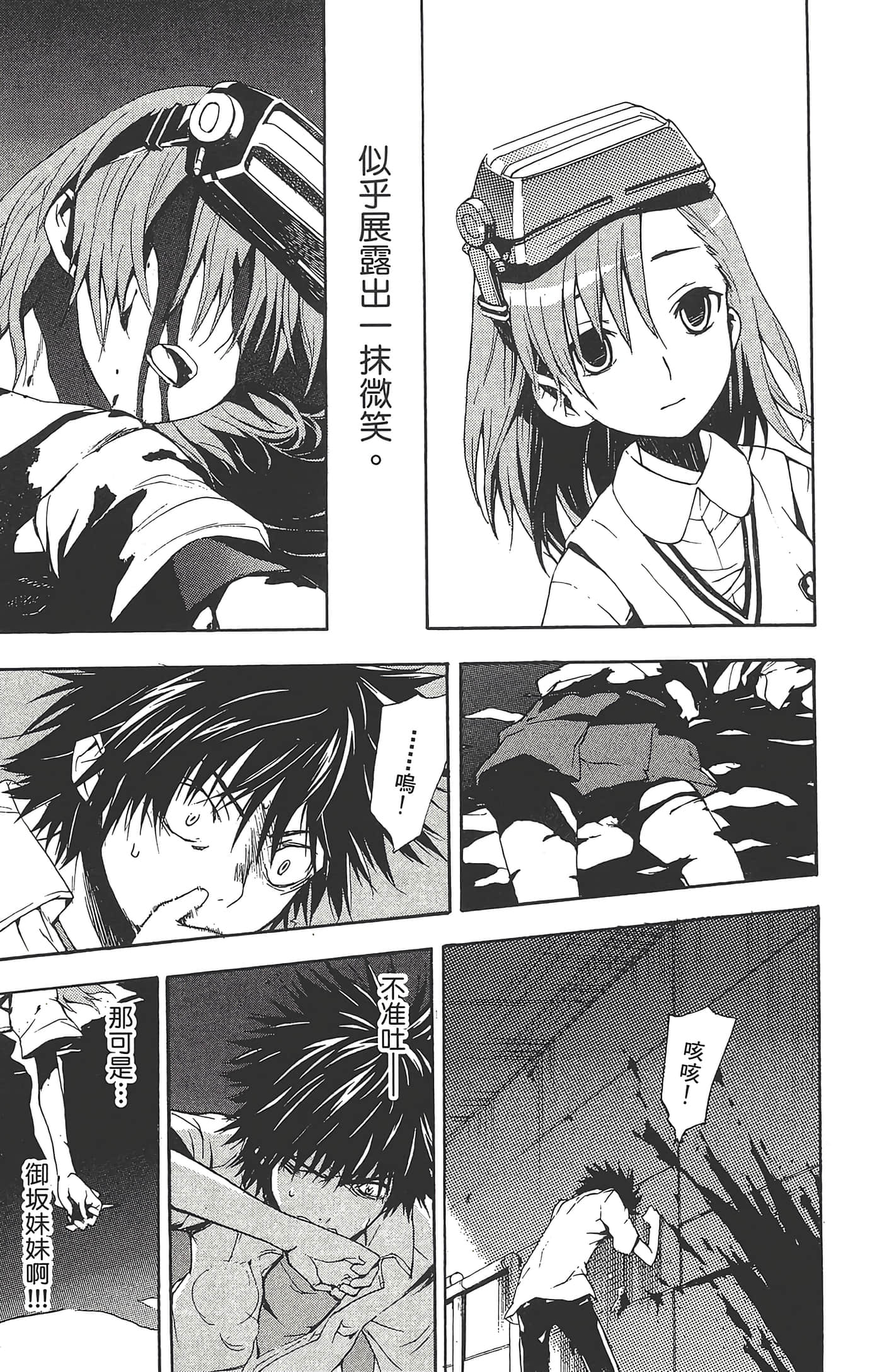 Page 103