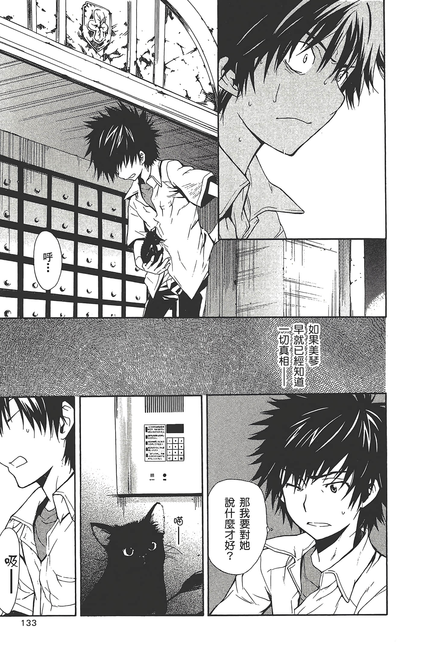 Page 135