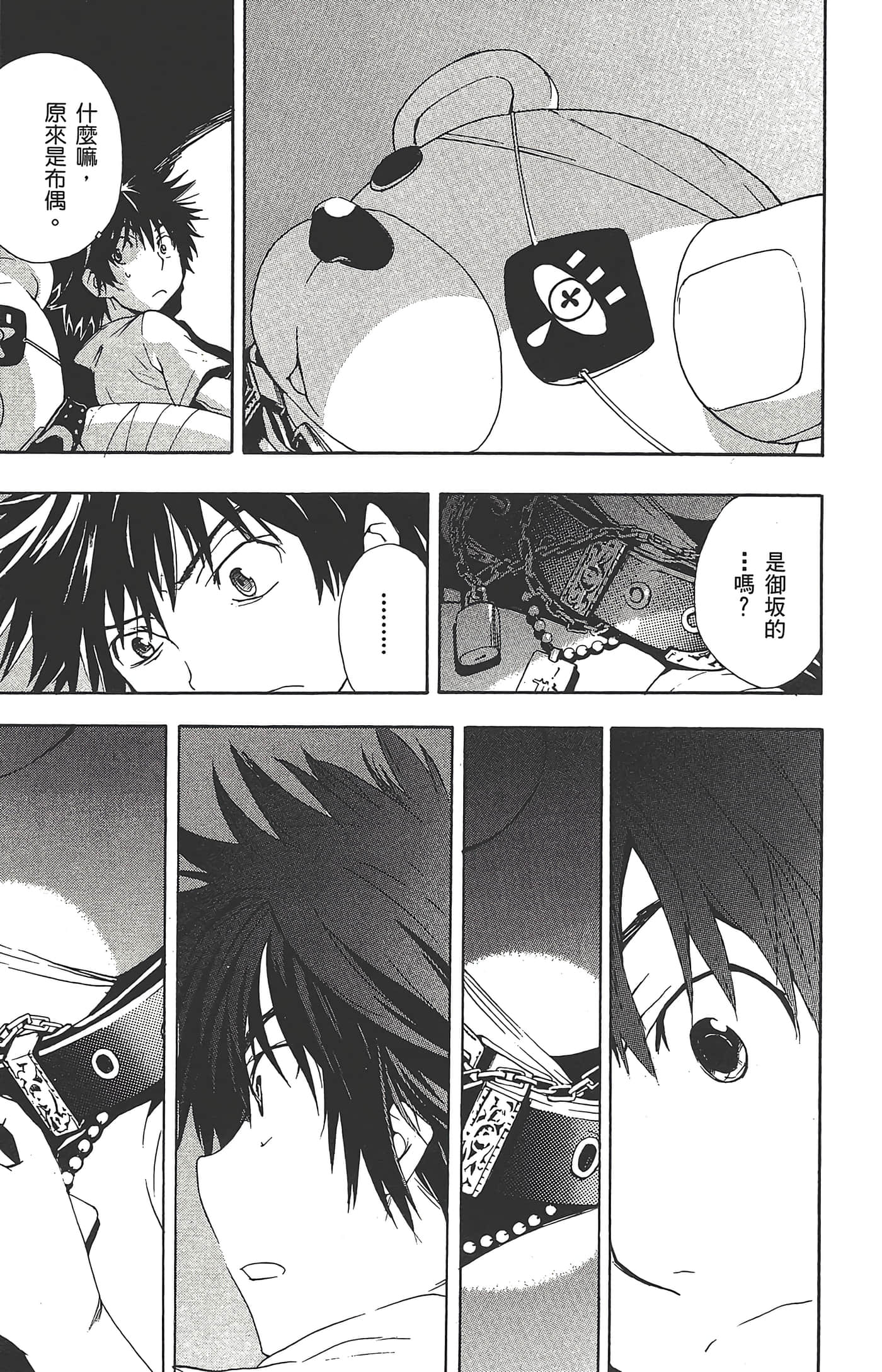 Page 149