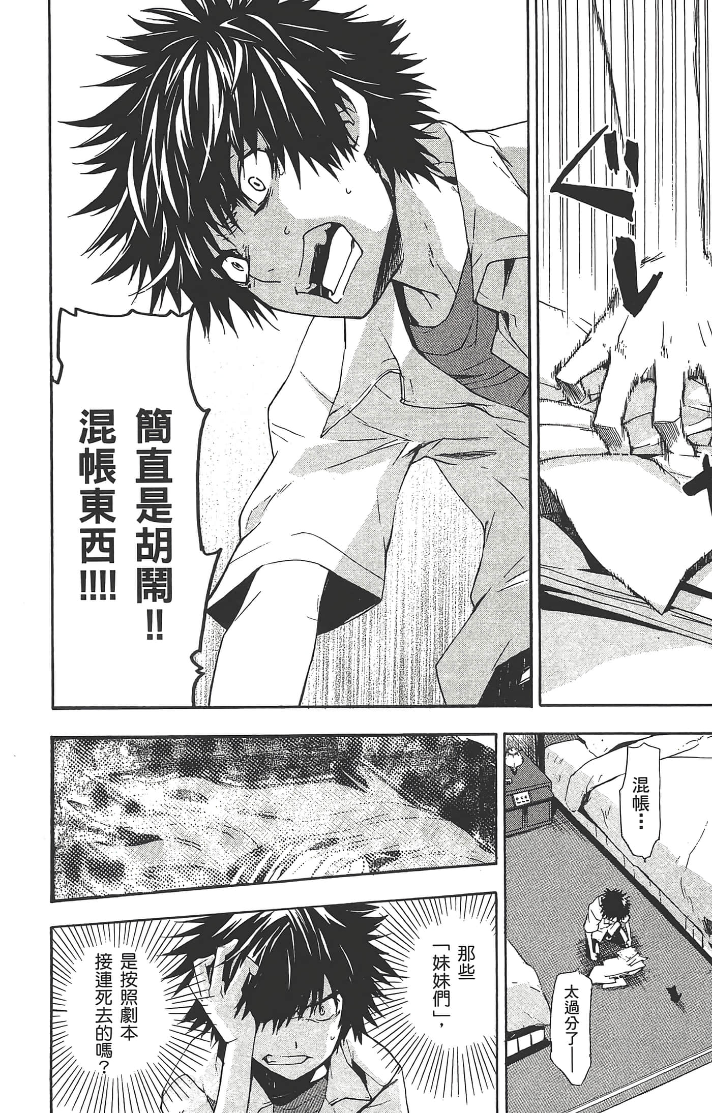 Page 156